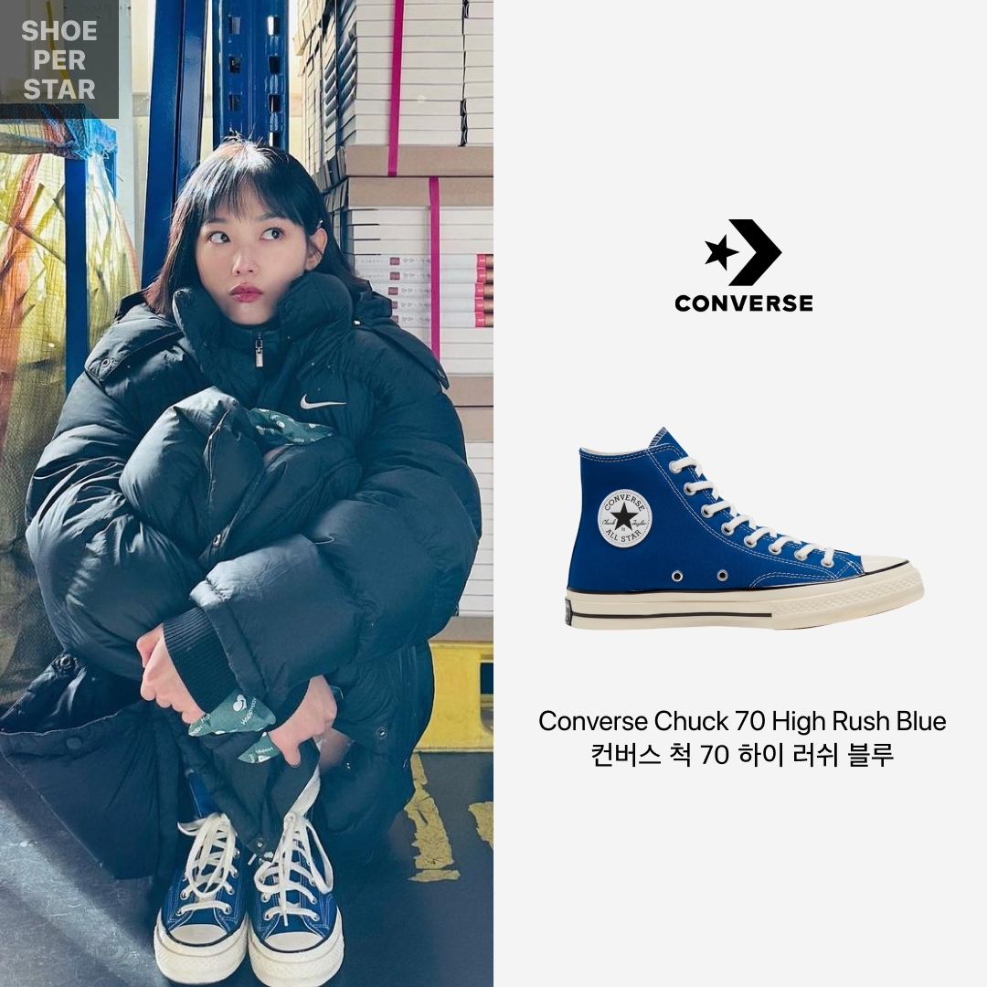 Converse Chuck 70 High Rush Blue 착용 스타일 - 1
