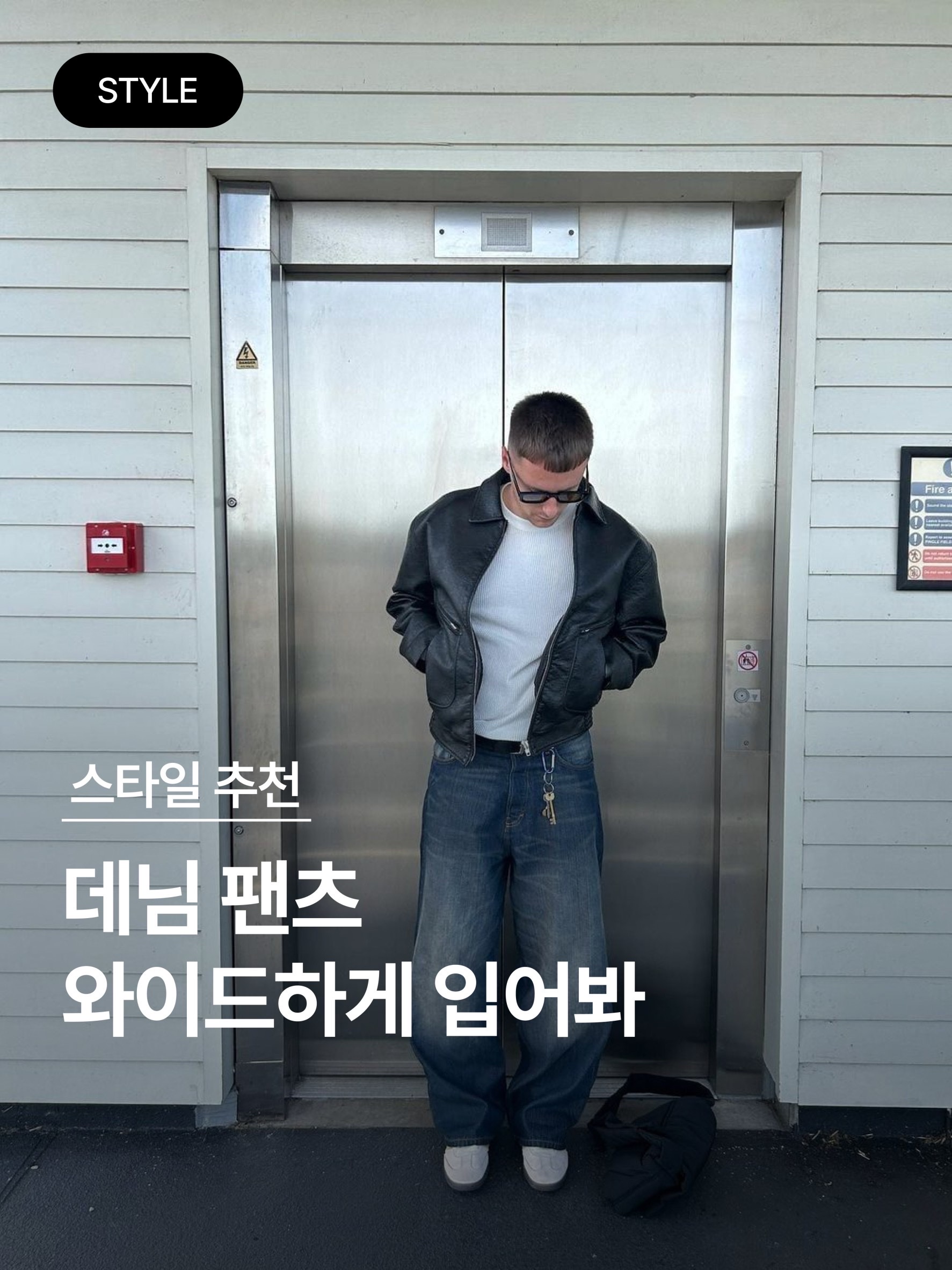 Typing Mistake Crack Washed Tuck Wide Denim Pants Indigo - 22FW, Zara x Rhuigi Wide Fit Jeans Black 착용 스타일 - 1