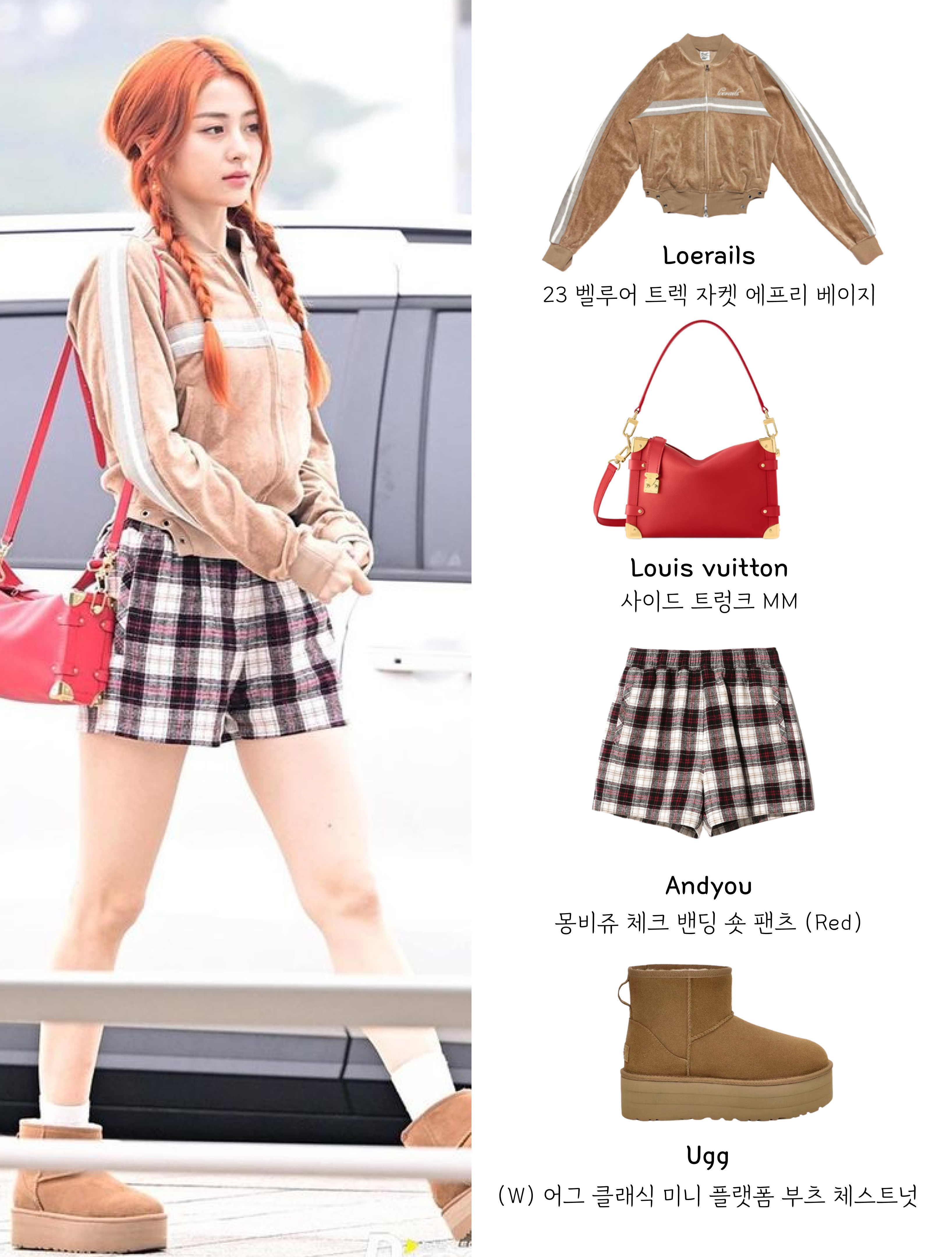 (W) UGG Classic Ultra Mini Platform Boots Chestnut 착용 스타일