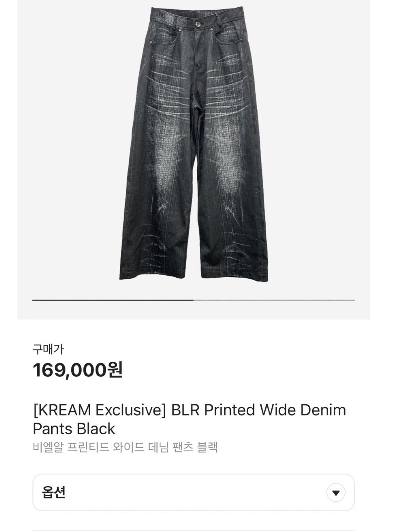 Typing Mistake Crack Washed Tuck Wide Denim Pants Indigo - 22FW, Zara x Rhuigi Wide Fit Jeans Black 착용 스타일 - 5