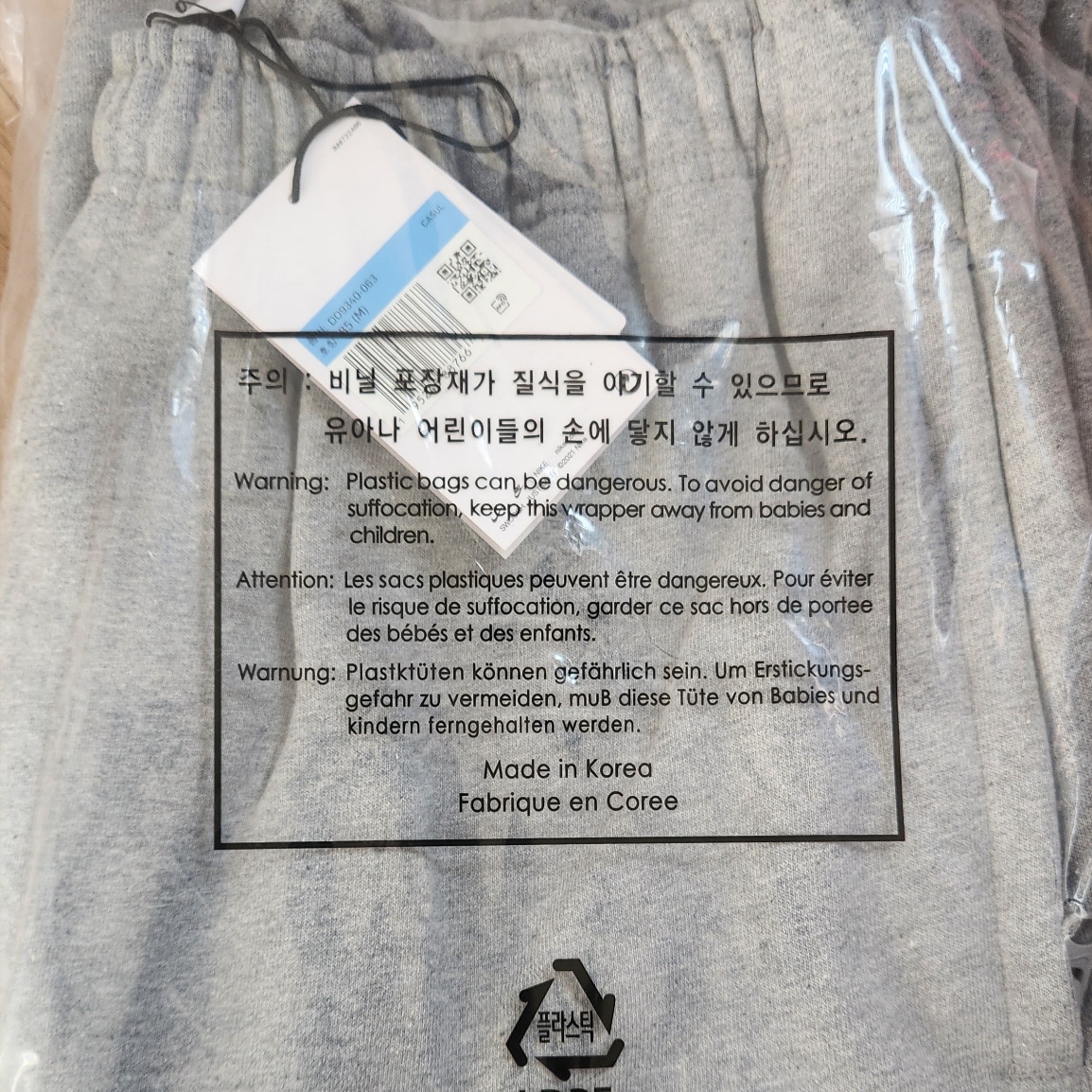 Nike x Stussy NRG Fleece Pants Dark Grey Heather (DO9340-063) 착용 스타일 - 1