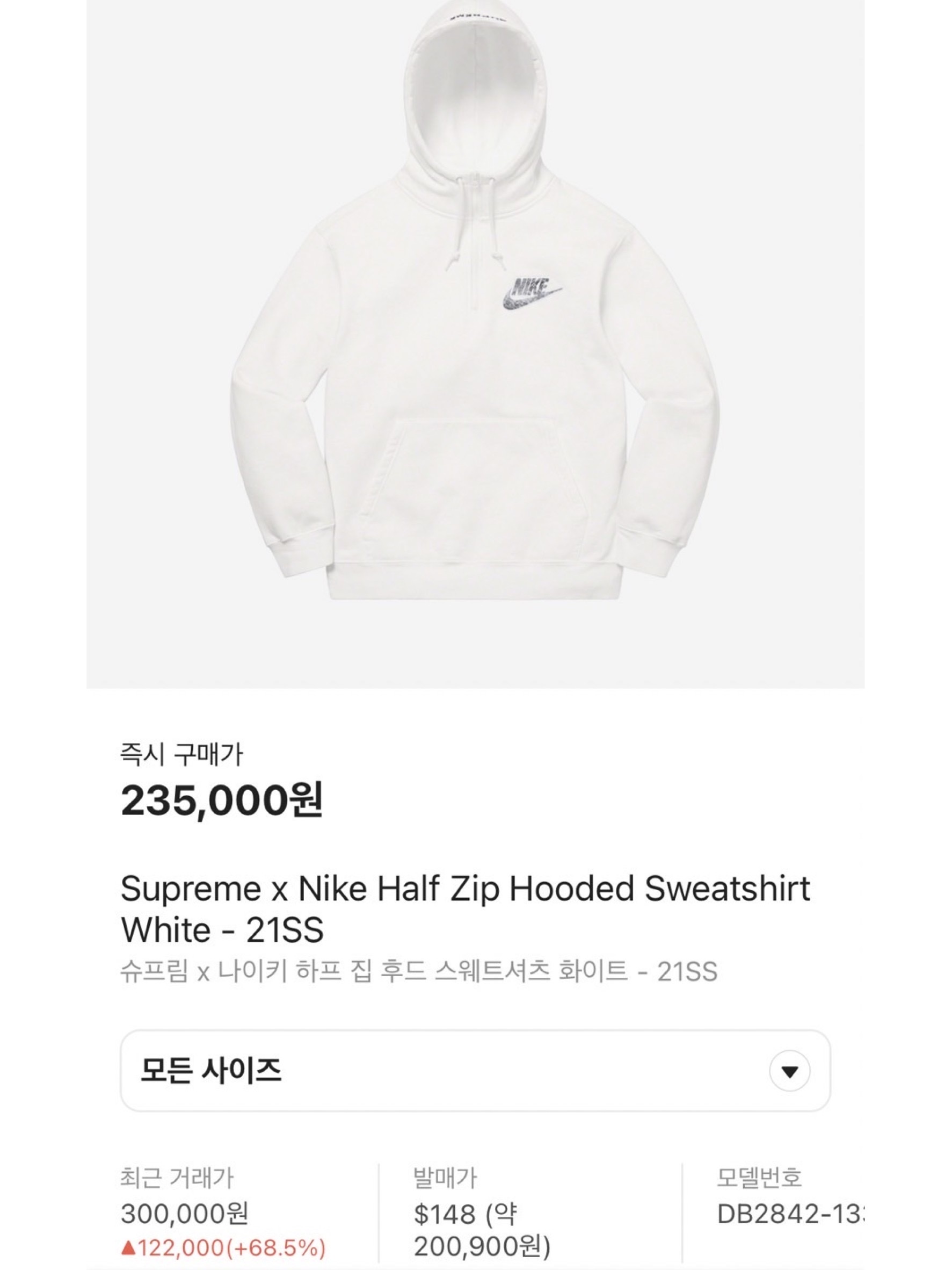 Supreme Box Logo Crewneck Heather Grey - 22FW, Acne Studios Fonbar Face Crewneck Sweatshirt Black 착용 스타일 - 6