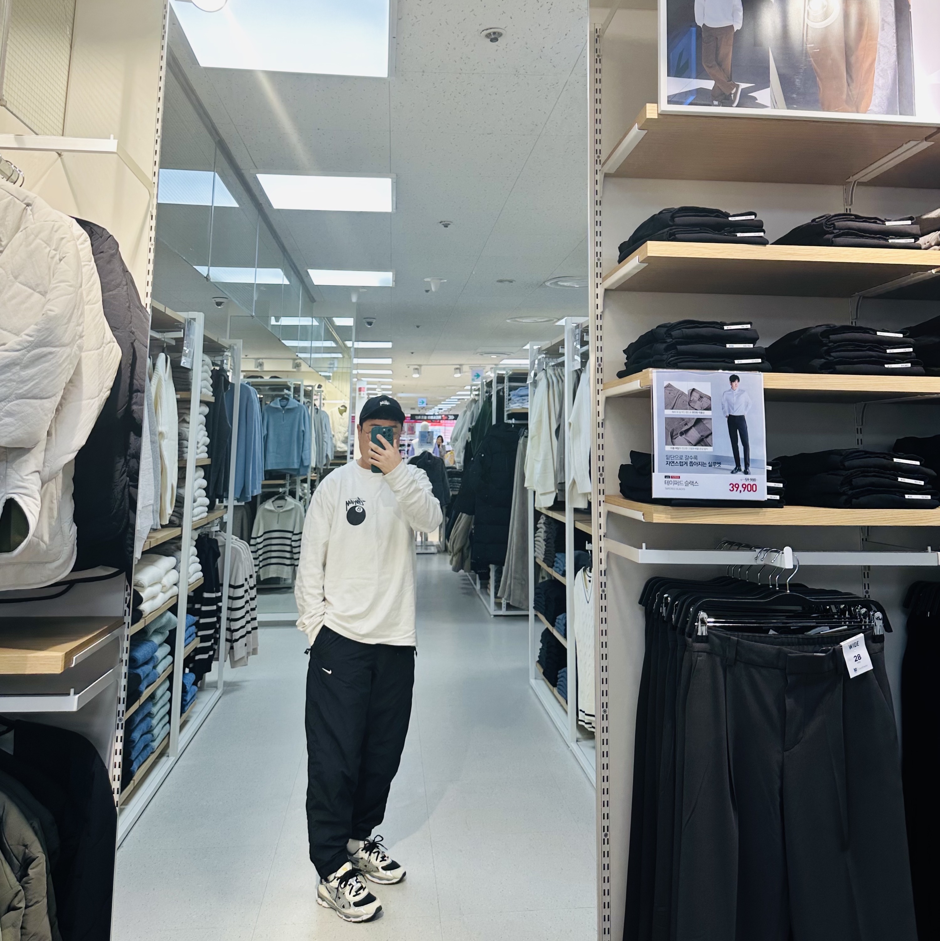 Stussy 8 Ball Pigment Dyed LS T-Shirt, Nike M NRG Solo Swoosh Track Pants Black - Asia 착용 스타일 - 1
