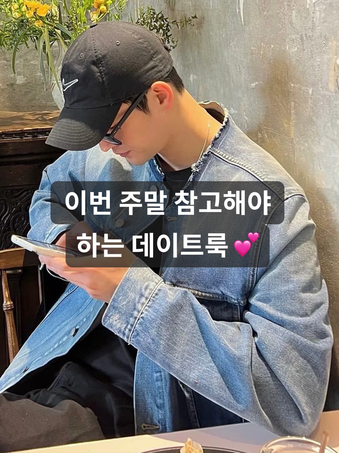 Yeezy Gap Engineered By Balenciaga Padded Denim Jacket Blue, Martine Rose Oversized Denim Jacket Blue 착용 스타일 - 1