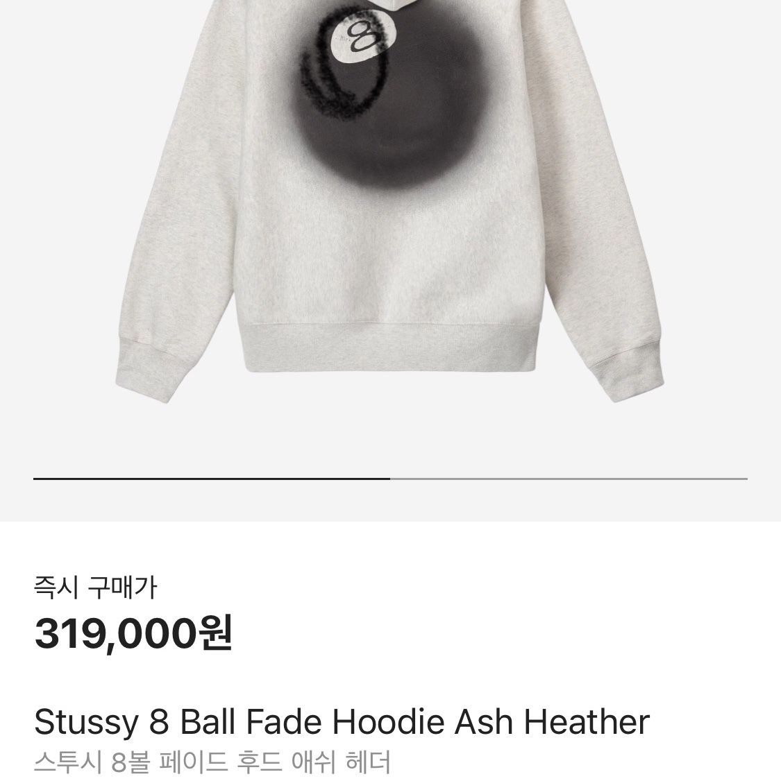 Stussy 8 Ball Fade Hoodie Ash Heather 착용 스타일 - 4