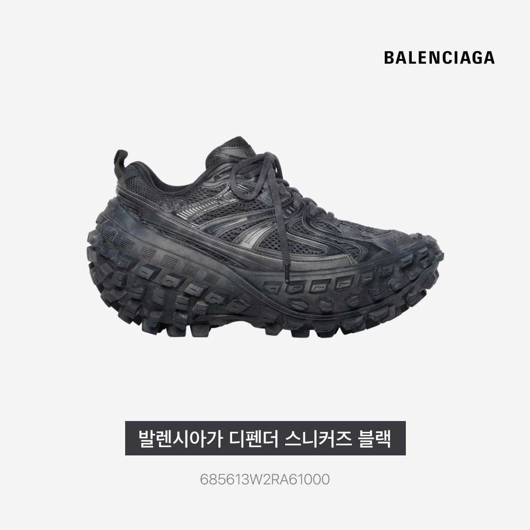 Balenciaga Defender Sneakers Black 착용 스타일 - 4
