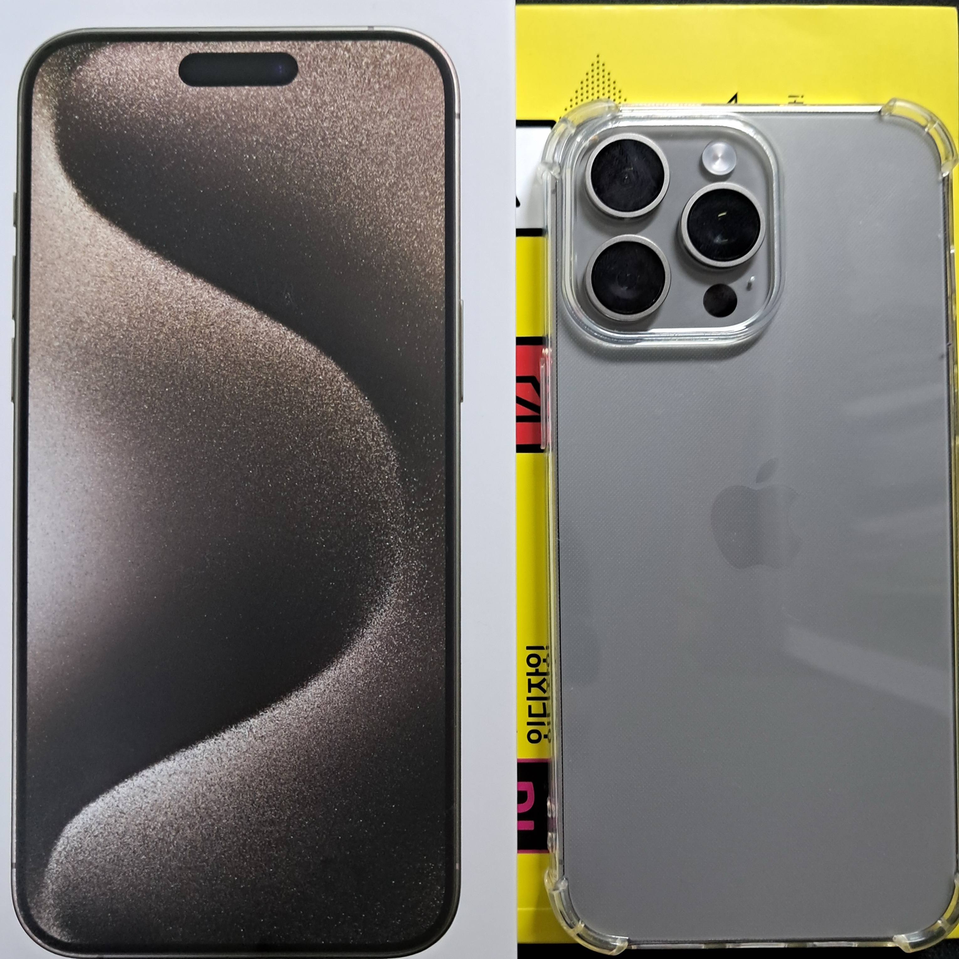 Apple iPhone 15 Pro Max 256GB Natural Titanium (Korean Ver.) 착용 스타일
