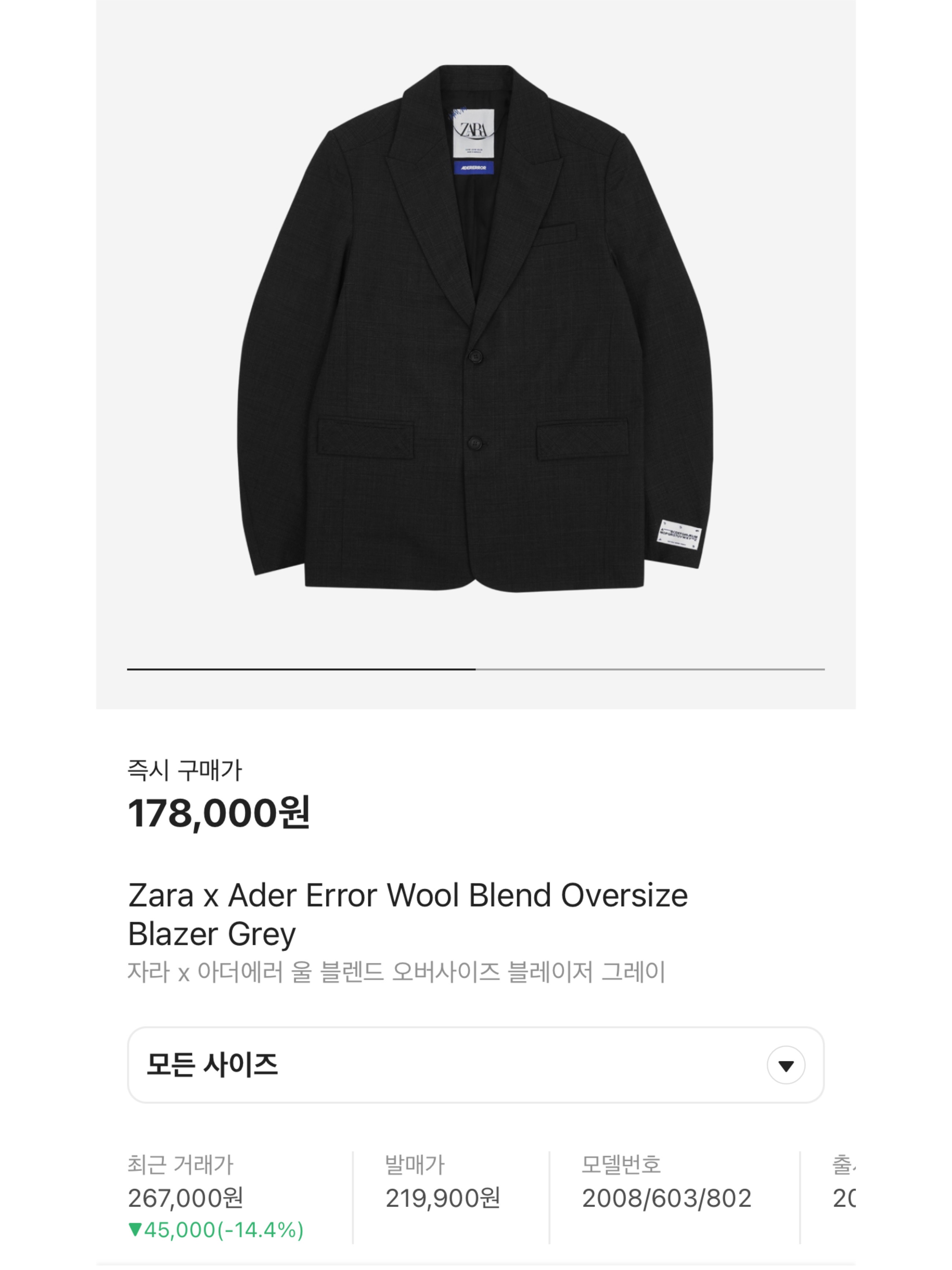 Arc'teryx Veilance Spere Tech Wool Blazer Black Heather, Sansan Gear Zipper Blazer Black - 23FW 착용 스타일 - 8