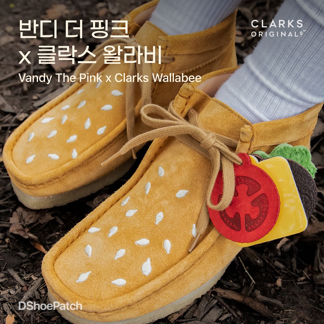 Clarks x Vandy The Pink Wallabee Boot Tan 착용 스타일 - 1