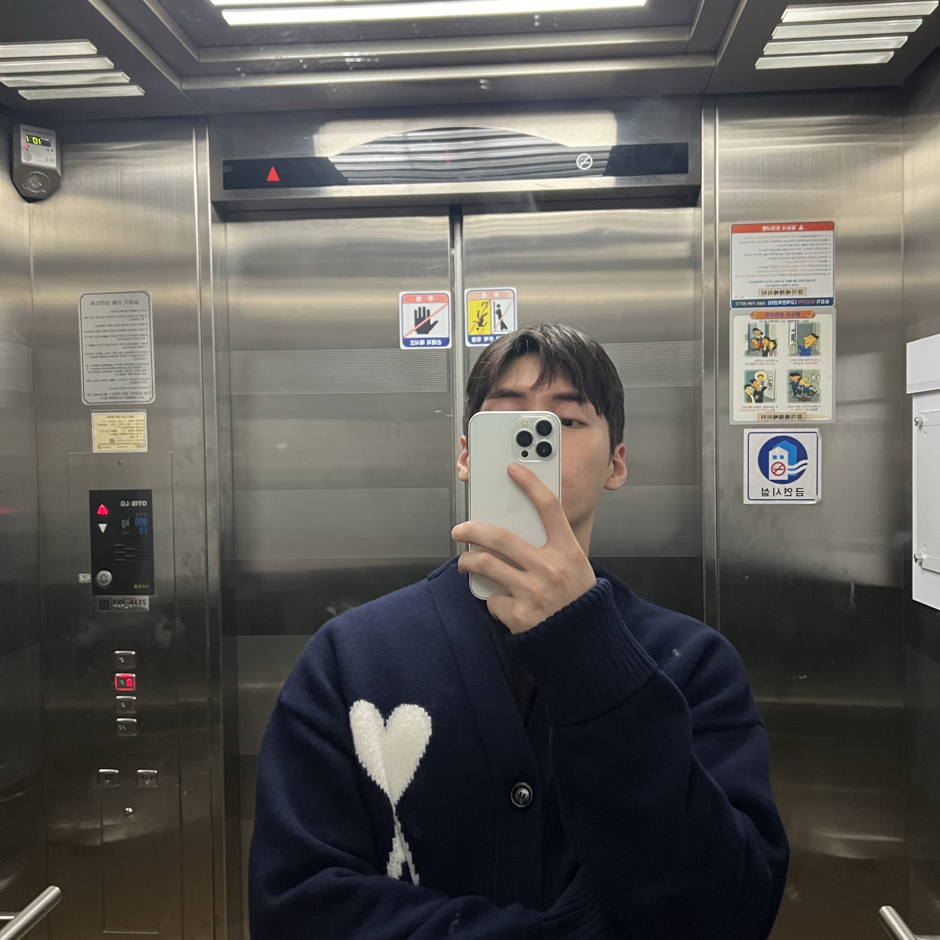 AMI de Coeur Oversize Intarsia Cardigan Nautic Blue White 착용 스타일