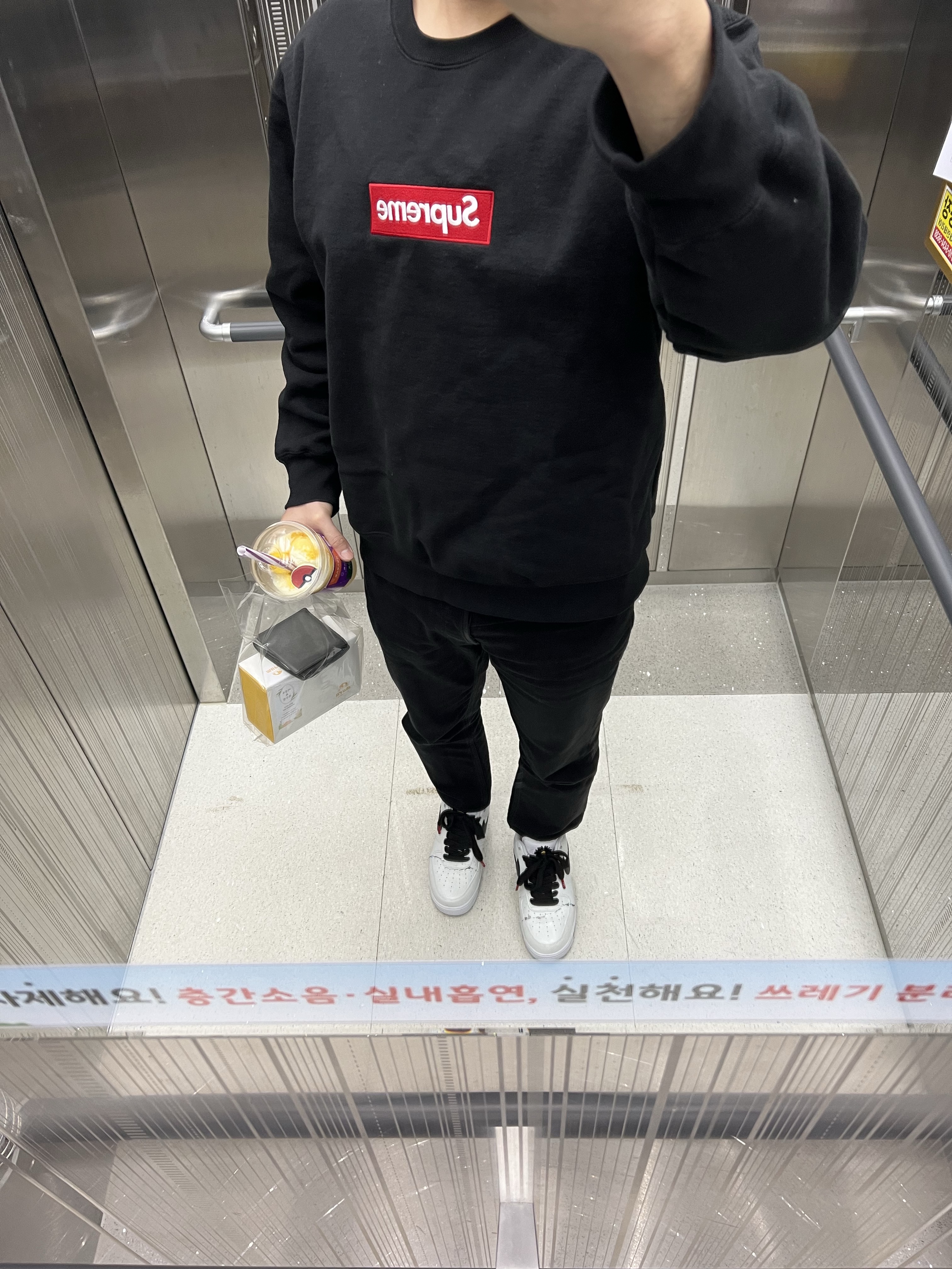 Nike x Peaceminusone Air Force 1 Low Para-Noise 2.0, Supreme Box Logo Crewneck Black - 22FW 착용 스타일 - 1