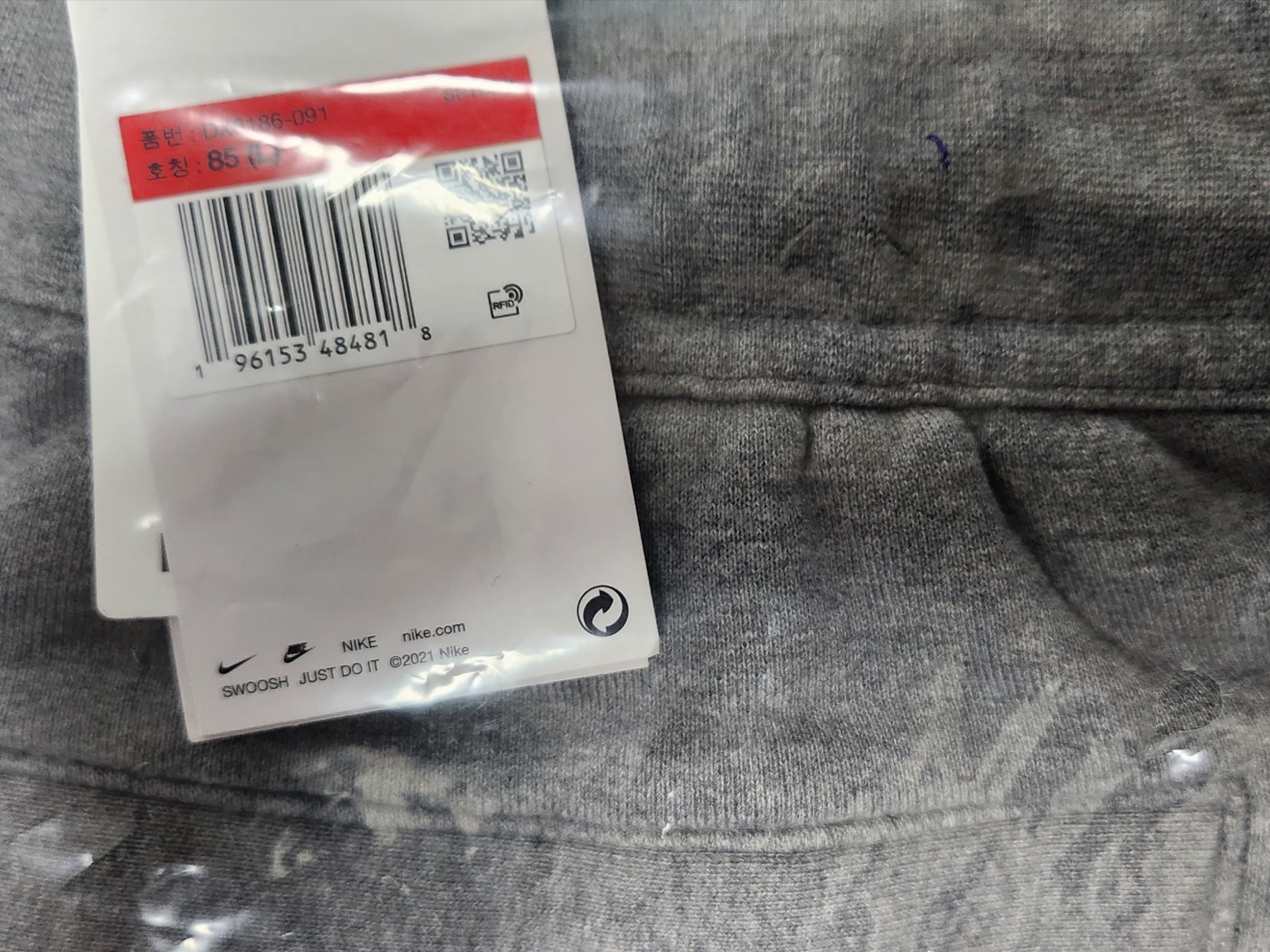 Nike NSW Trends Fleece Pants Carbon Header - Asia 착용 스타일