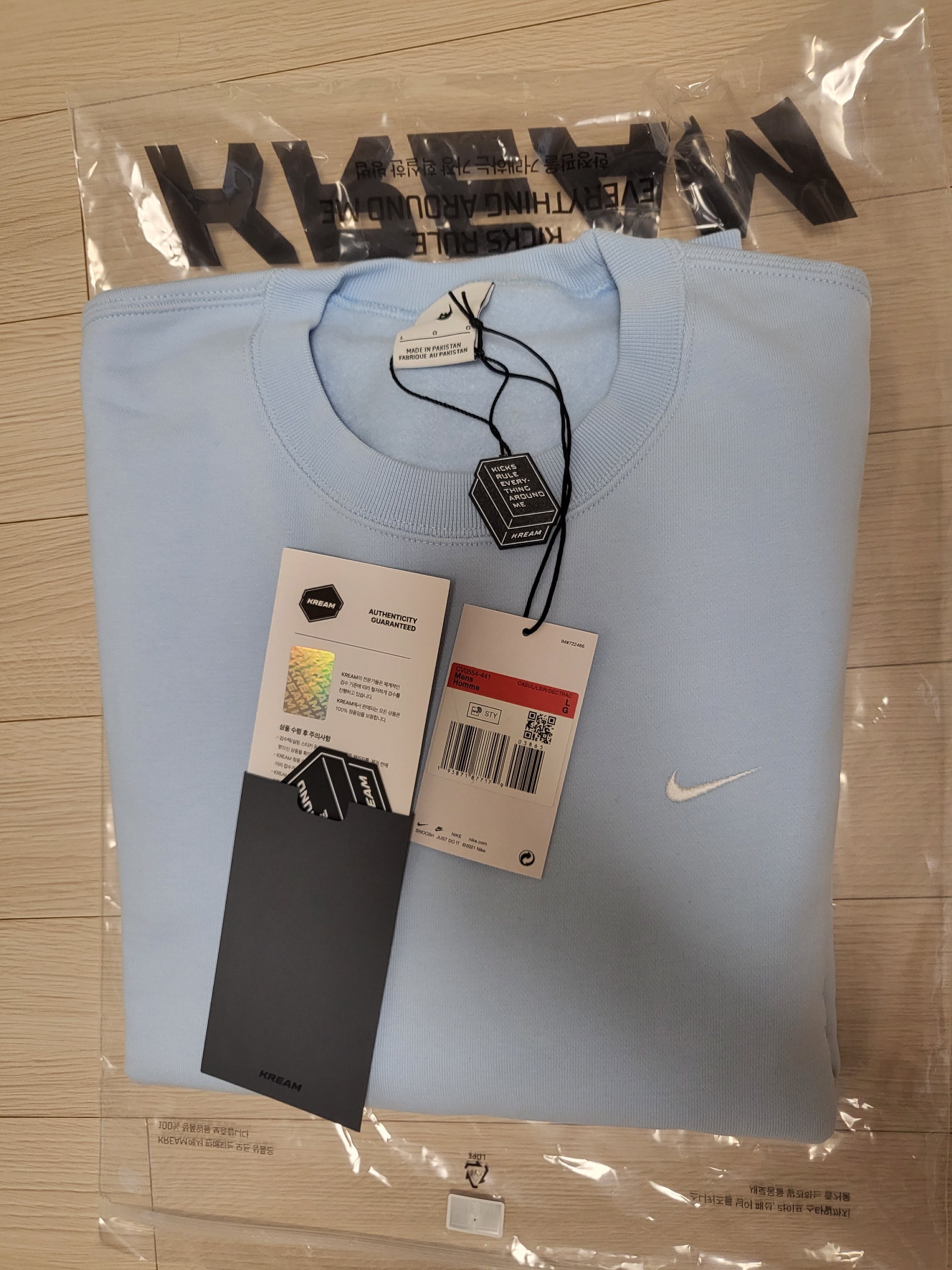 Nike NRG Solo Swoosh Crew Fleece Celestine Blue - US/EU, Nike NRG Solo Swoosh Fleece Pants Dark Grey Heather - US/EU 착용 스타일 - 4
