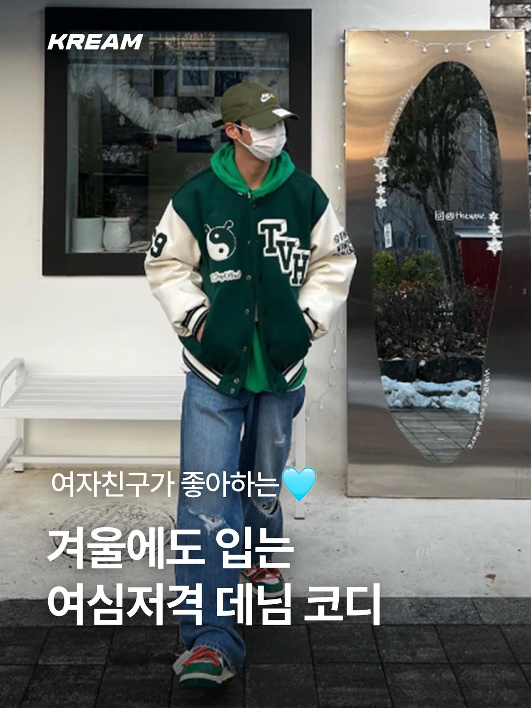 Nike x Kasina Heritage 86 Cap Won-Ang Rough Green, Nike x Off-White Dunk Low Pine Green 착용 스타일 - 1