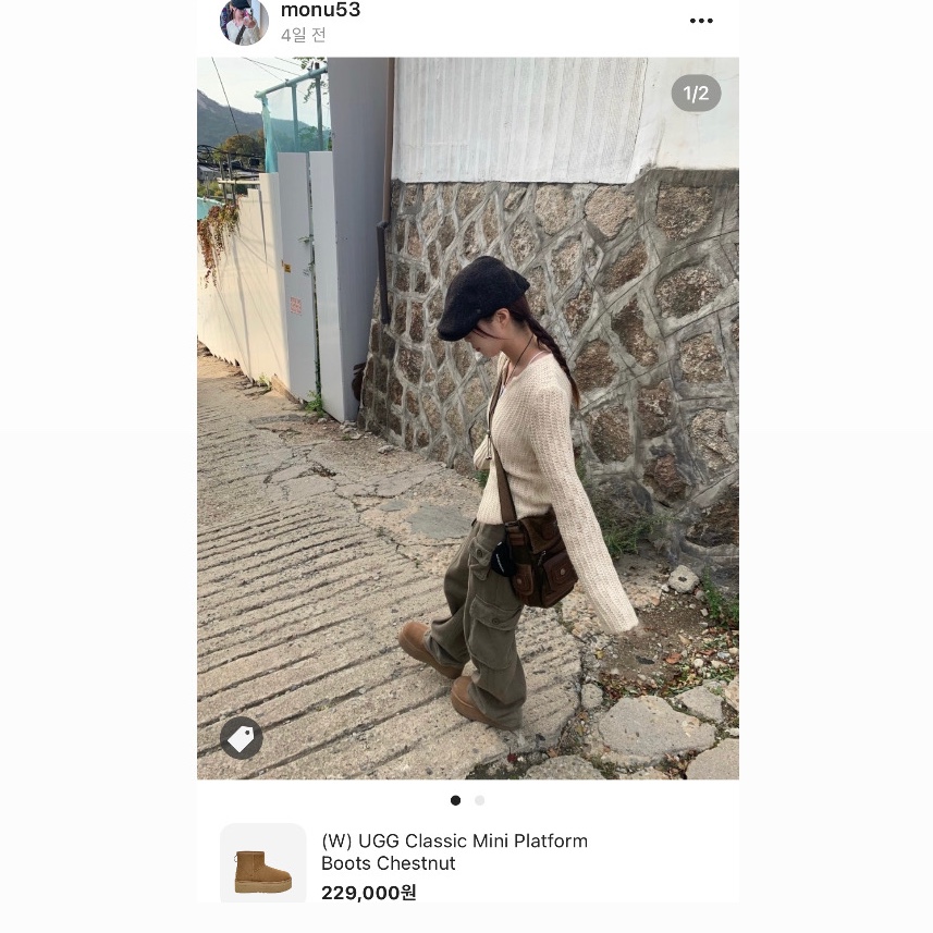(W) UGG Classic Mini Platform Boots Chestnut 착용 스타일