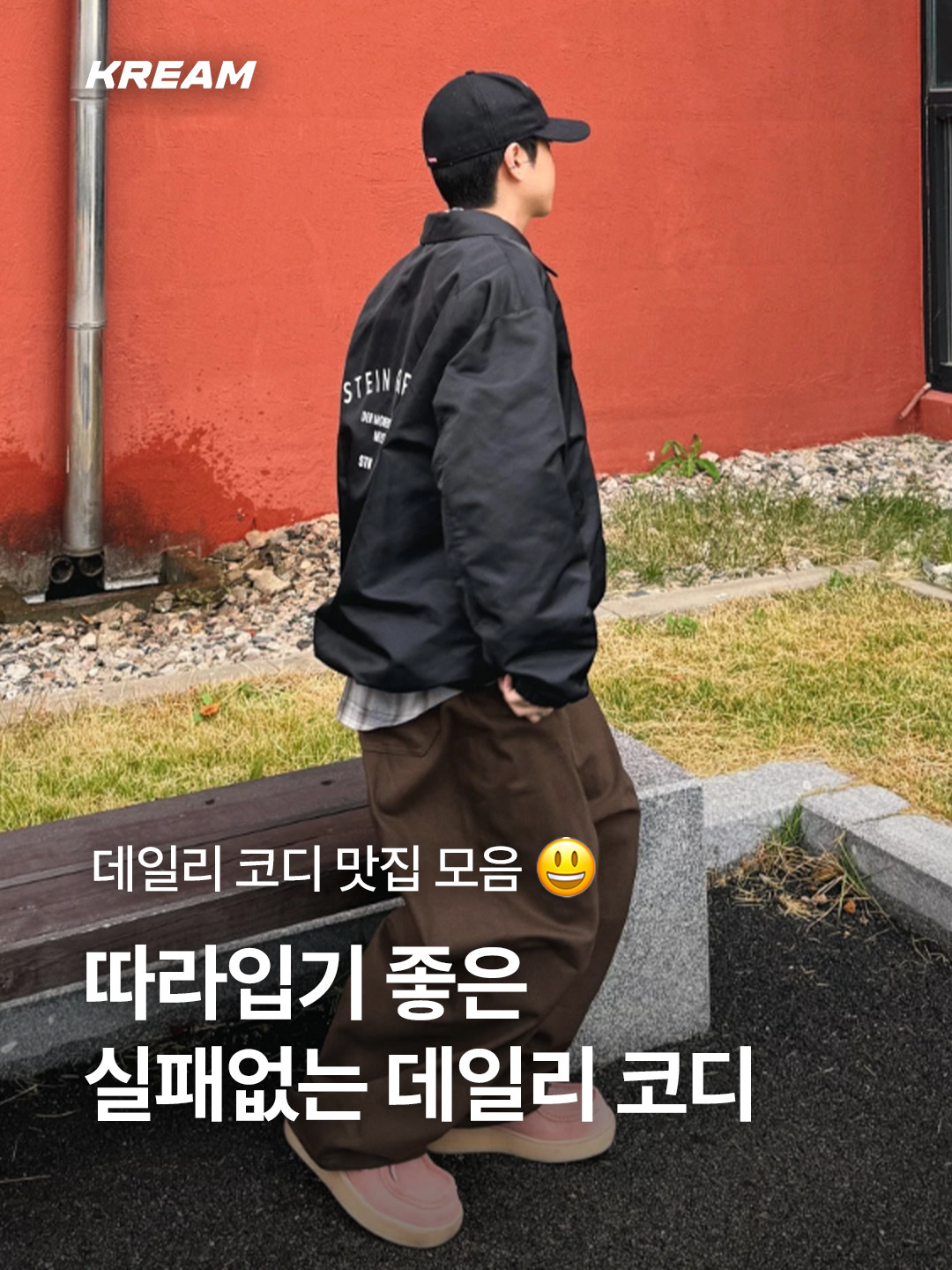 STU Wide Cotton Pants Brown, Salomon XT-6 Turtledove 착용 스타일 - 1