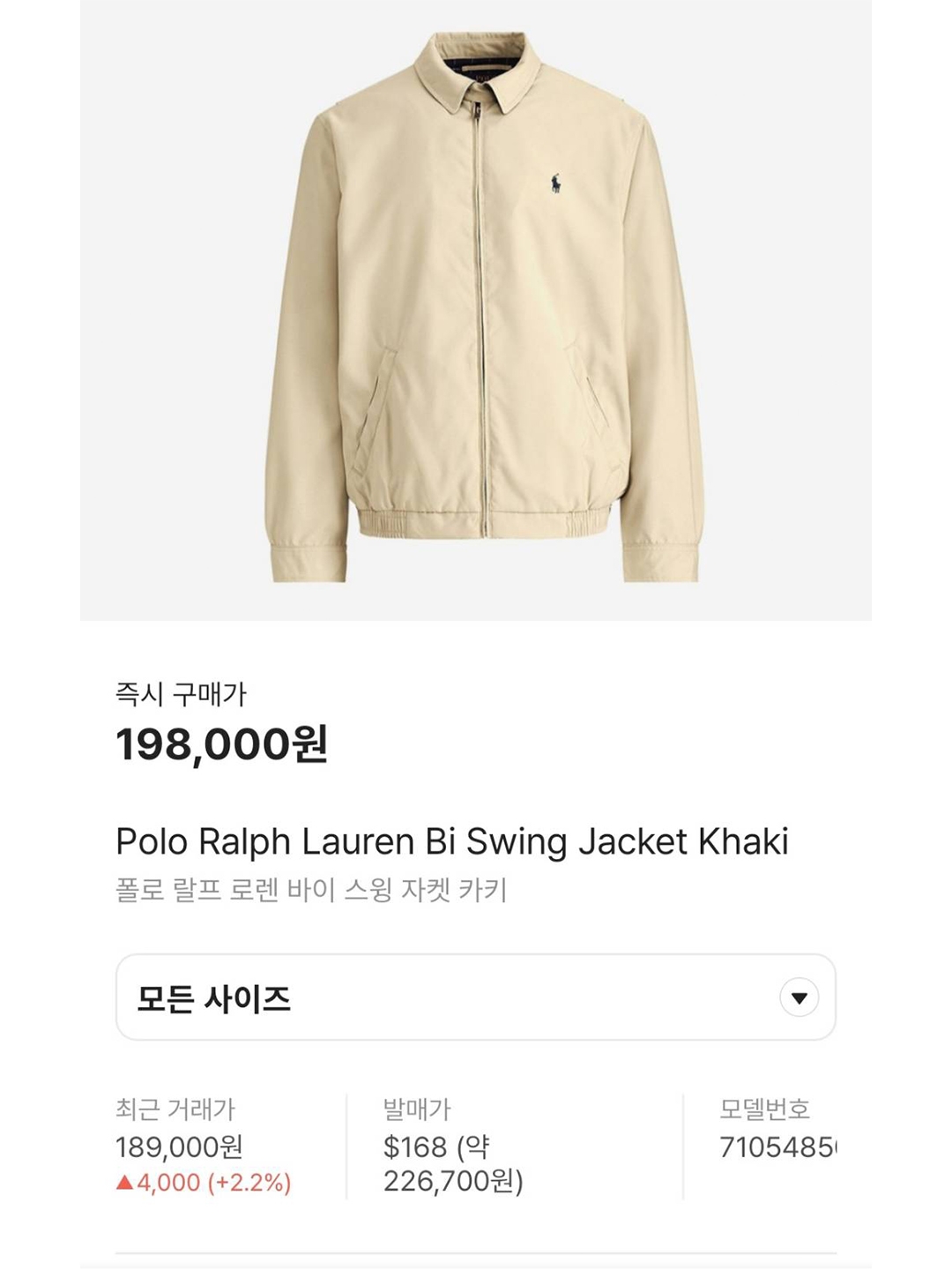 [30% 적립] Polo Ralph Lauren Cotton Chino Ball Cap Newport Navy 착용 스타일 - 7