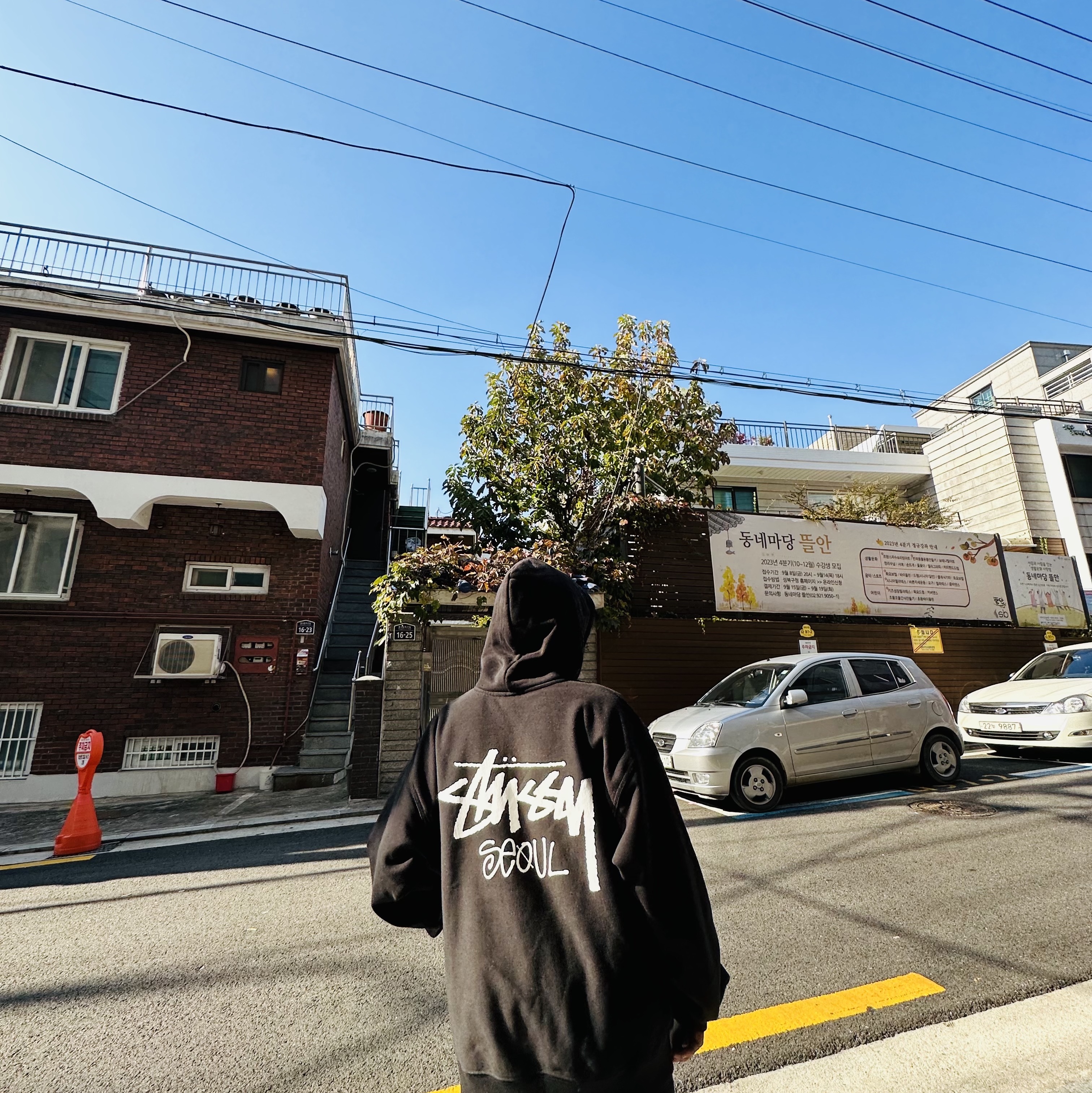 Stussy Stock Seoul Hood Black 2023 착용 스타일