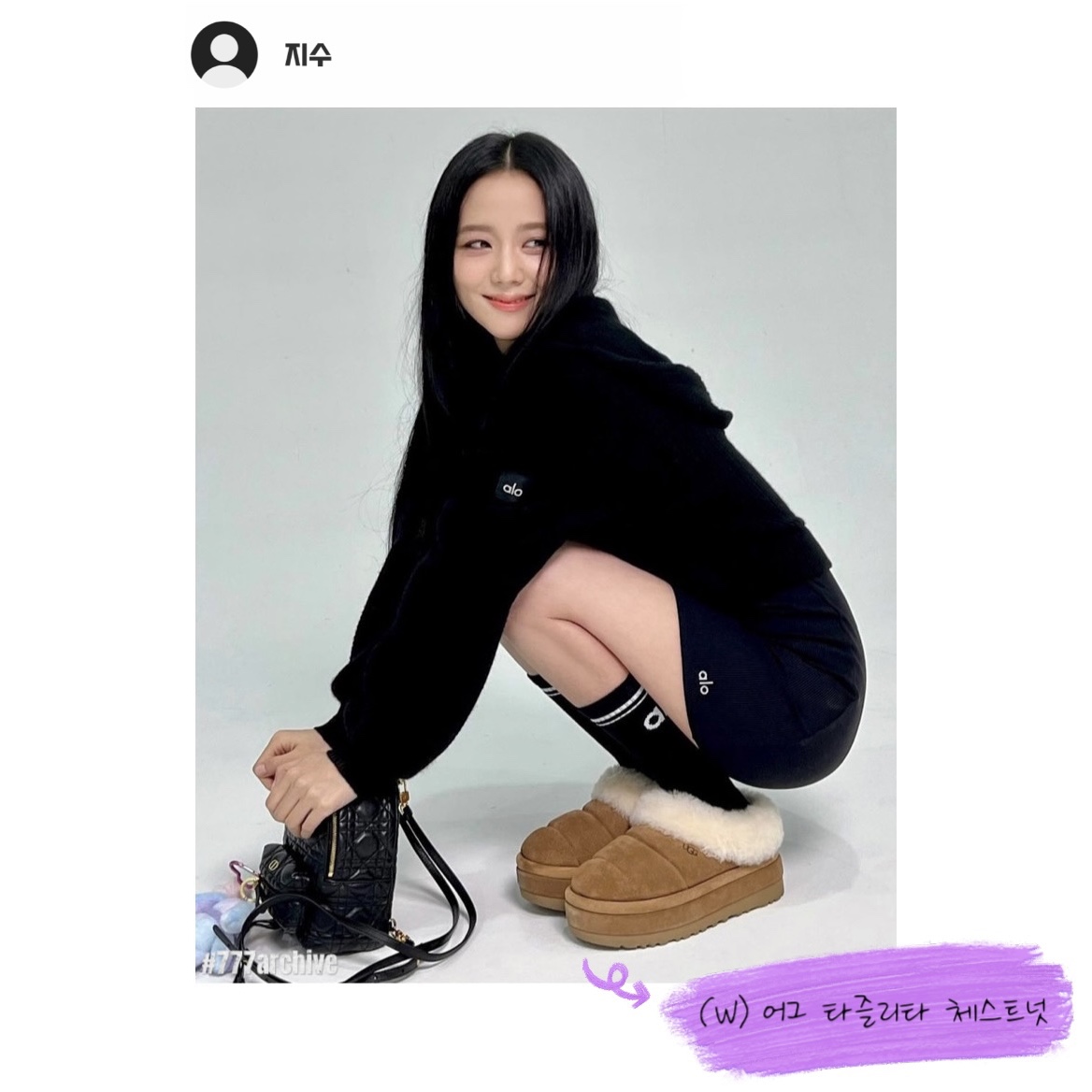 (W) UGG Tazzlita Chestnut, Dior Mini Backpack Cannage Lambskin Black 착용 스타일 - 7