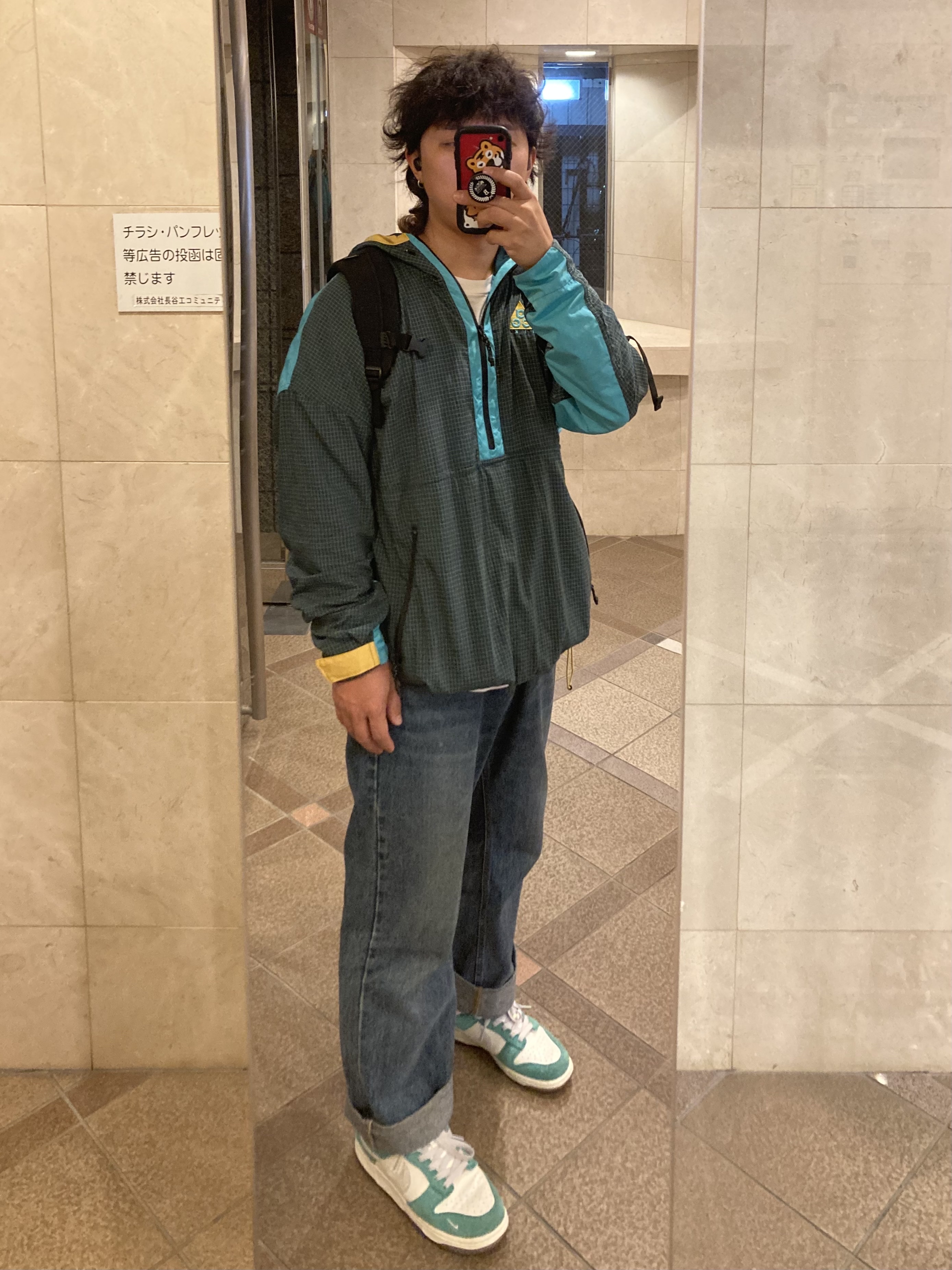 Nike ACG Woven Hooded Jacket Hyper Jade - Asia, Nike x Kasina Dunk Low Road Sign - Kasina Exclusive 착용 스타일