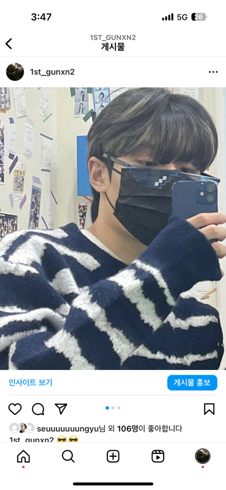KREAM 프로필 이미지
