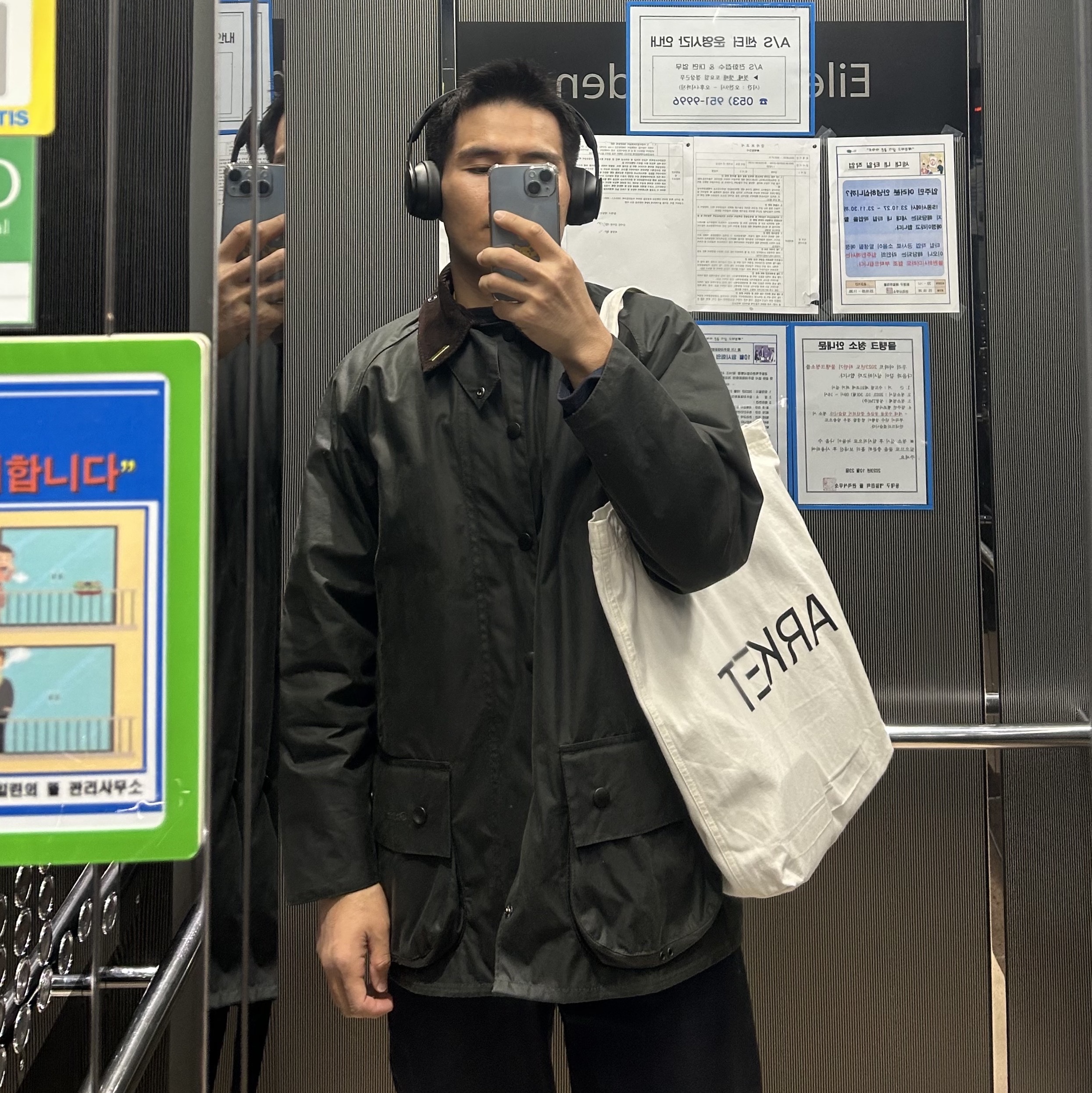 Barbour OS Transport Casual Non-Wax Jacket Sage, Beats Studio Pro Wireless Over Ear Headphone Black (Korean Ver.) 착용 스타일