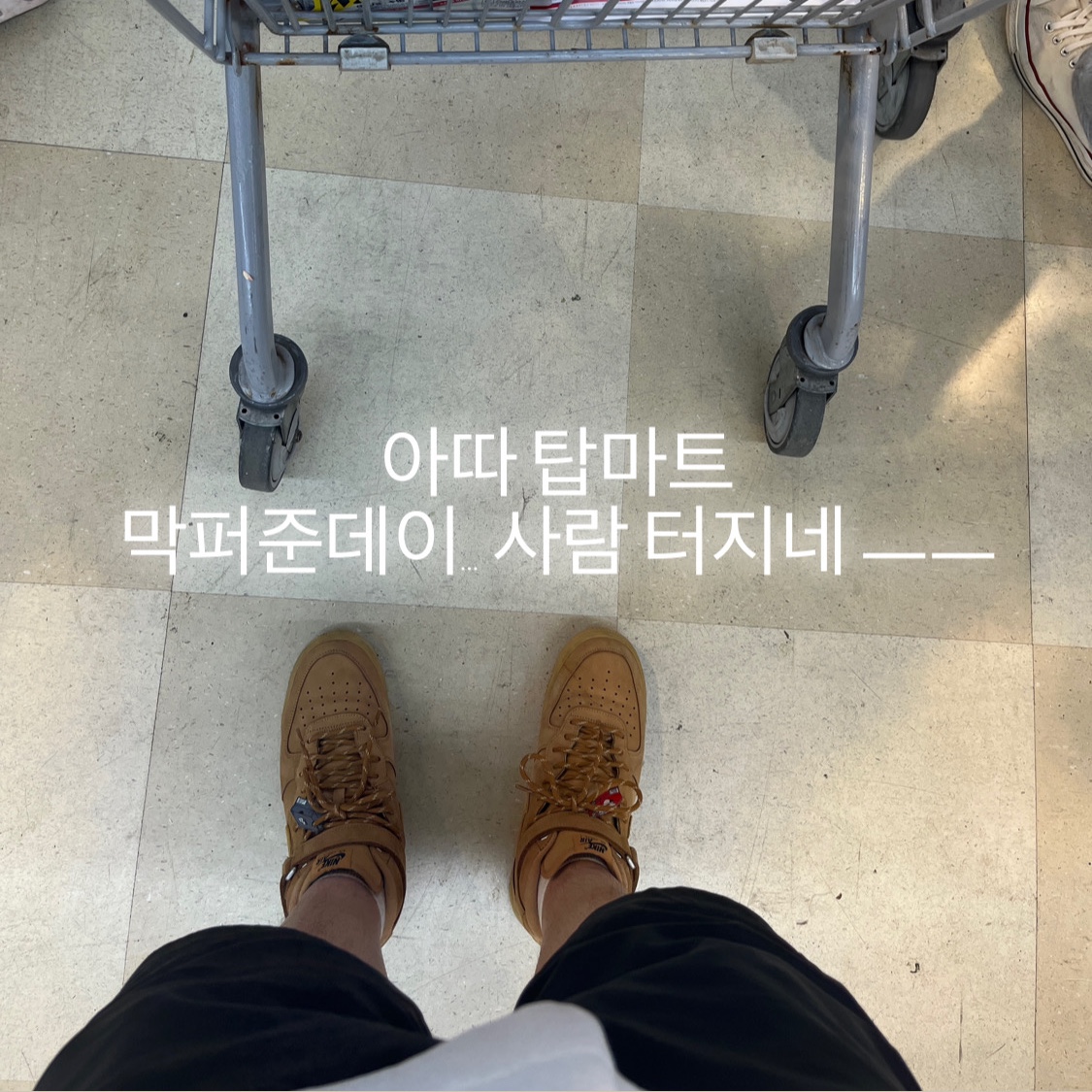 Nike Air Force 1 Mid '07 WB Flax 착용 스타일