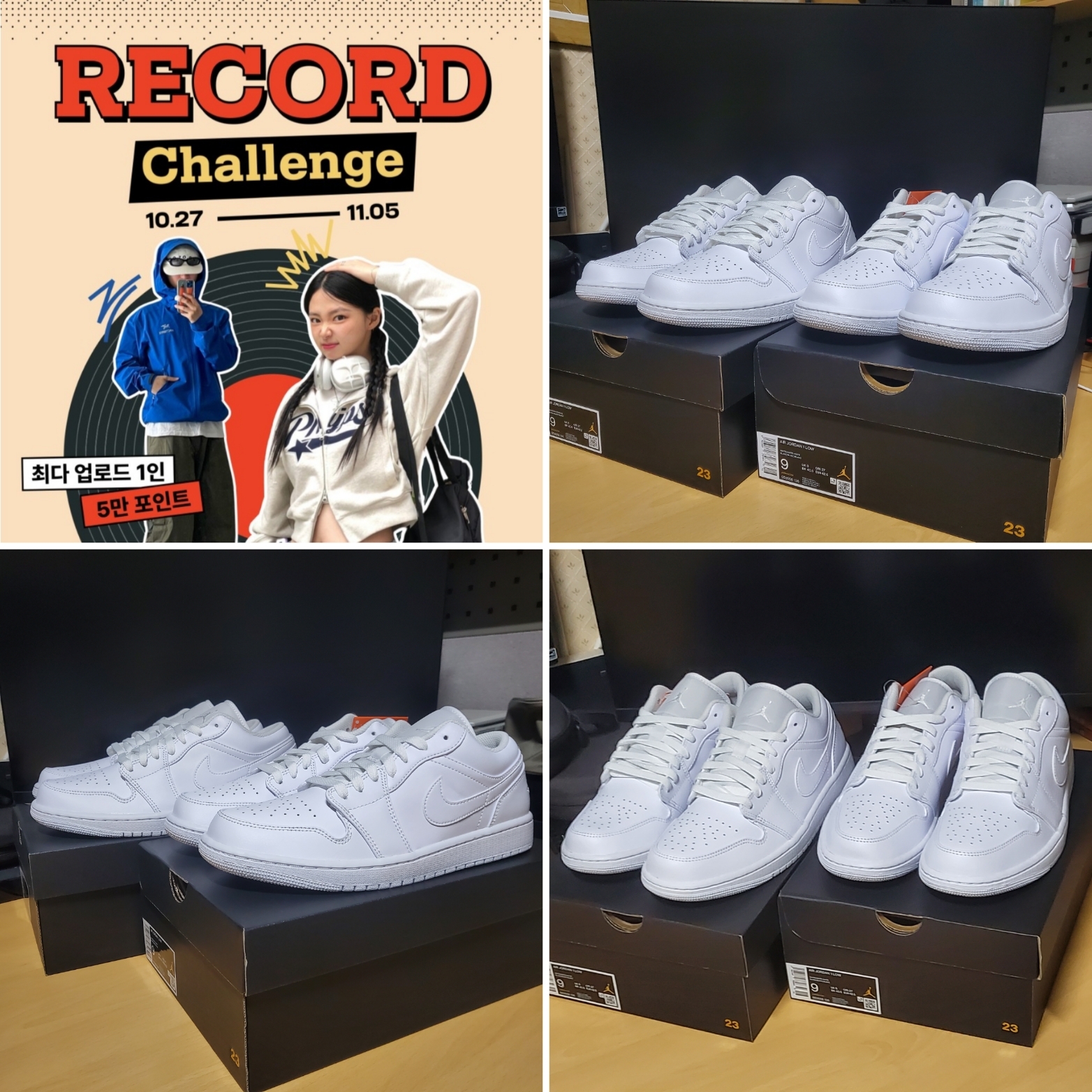 Jordan 1 Low Triple White, Jordan 1 Low Golf Triple White 착용 스타일