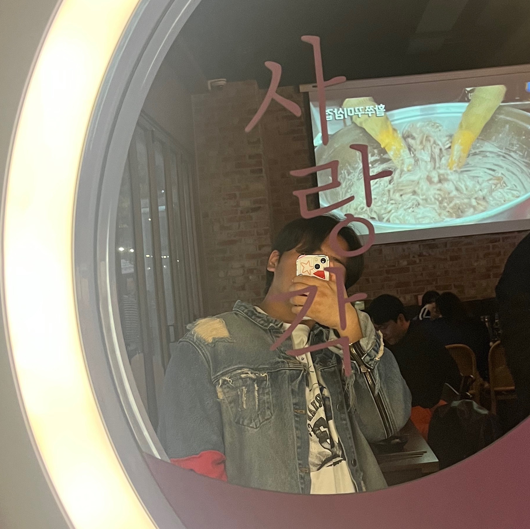 Jordan x Travis Scott x Fragment T-Shirt Sail (DJ0619-133) 착용 스타일 - 3