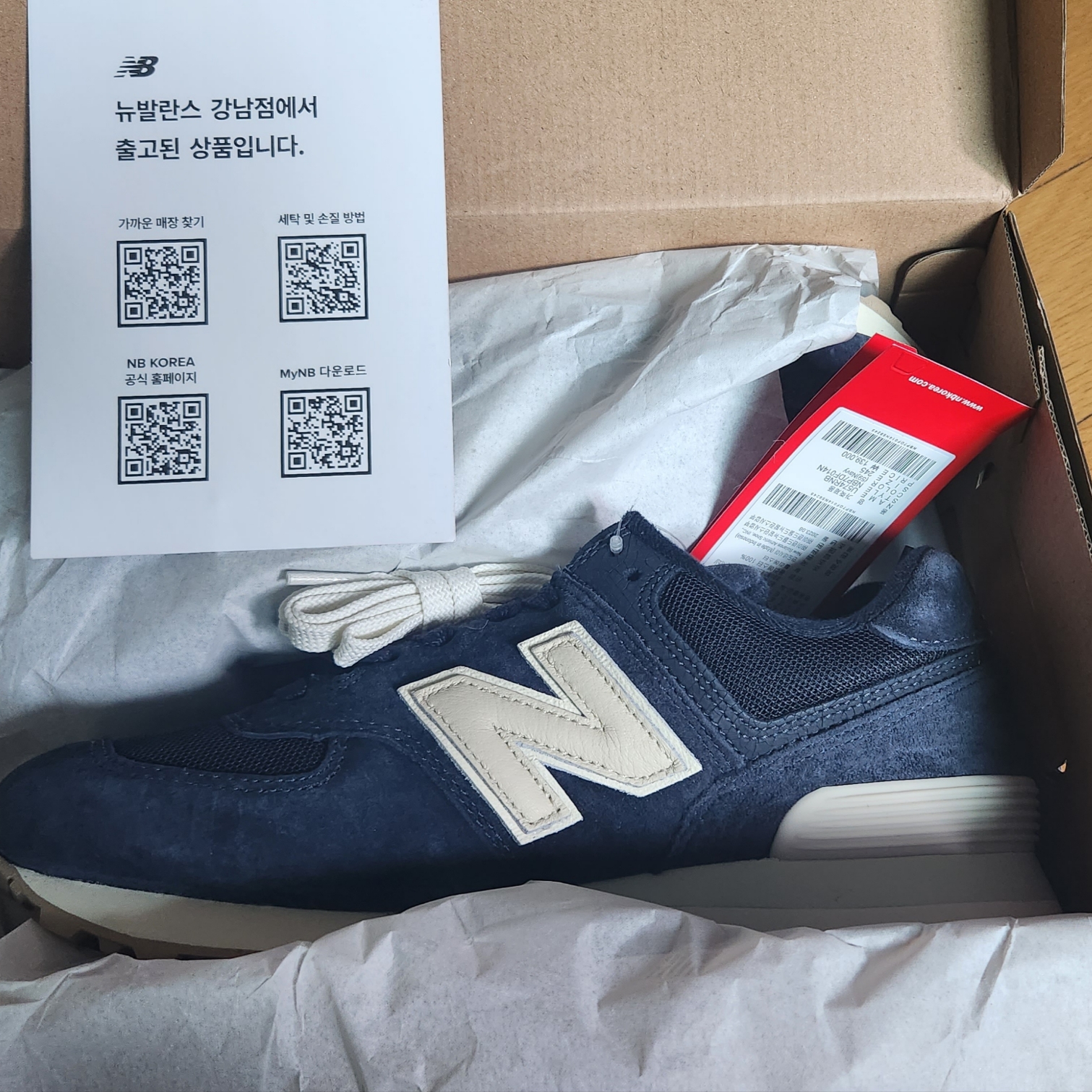 New Balance x Recto 574 Faded Navy Classic 착용 스타일