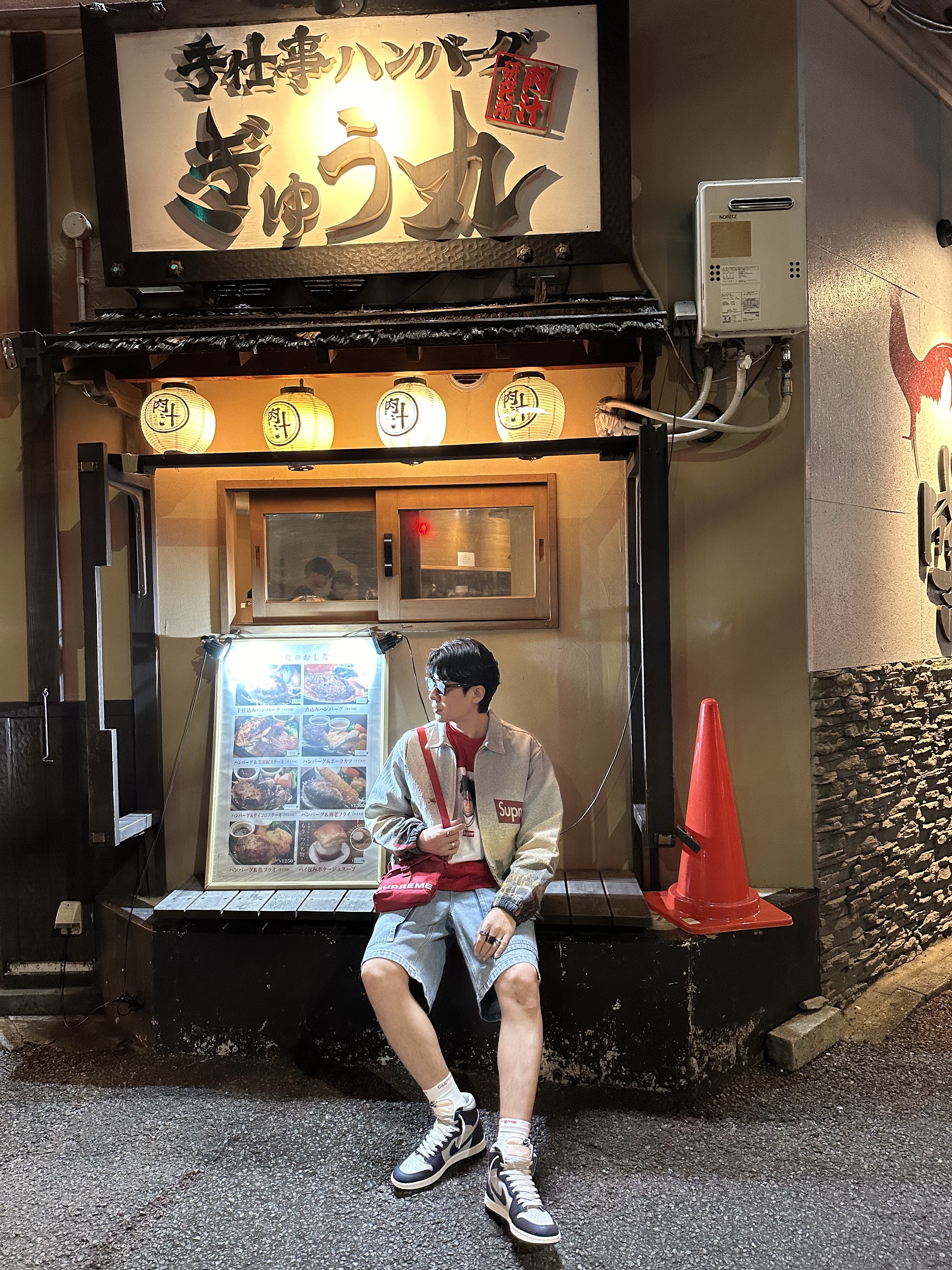 Supreme Aerial Tapestry Harrington Jacket - 20FW, Supreme NBA Youngboy T-Shirt Red - 23FW 착용 스타일 - 4