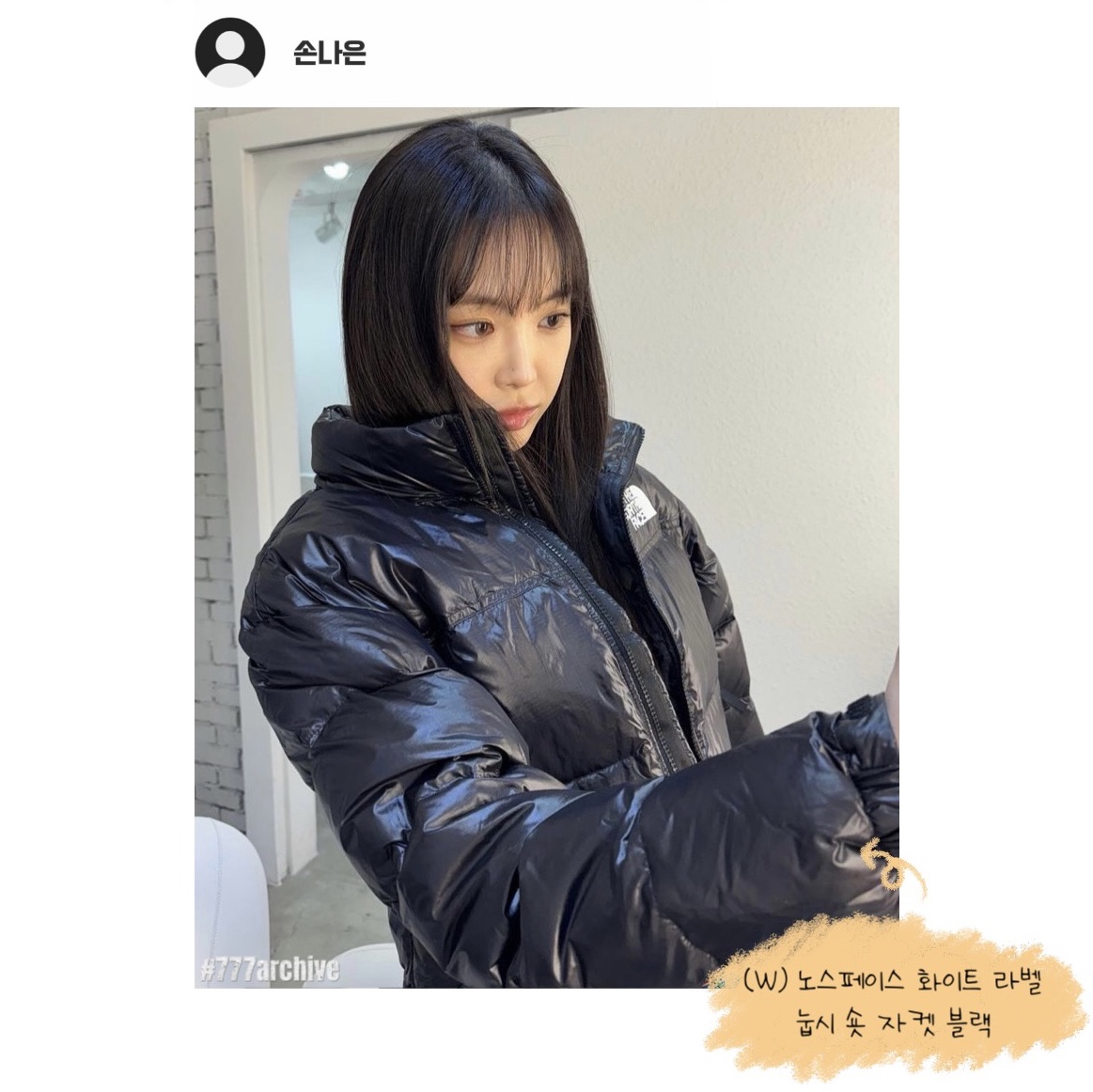 #777archive님의 스타일 - 8