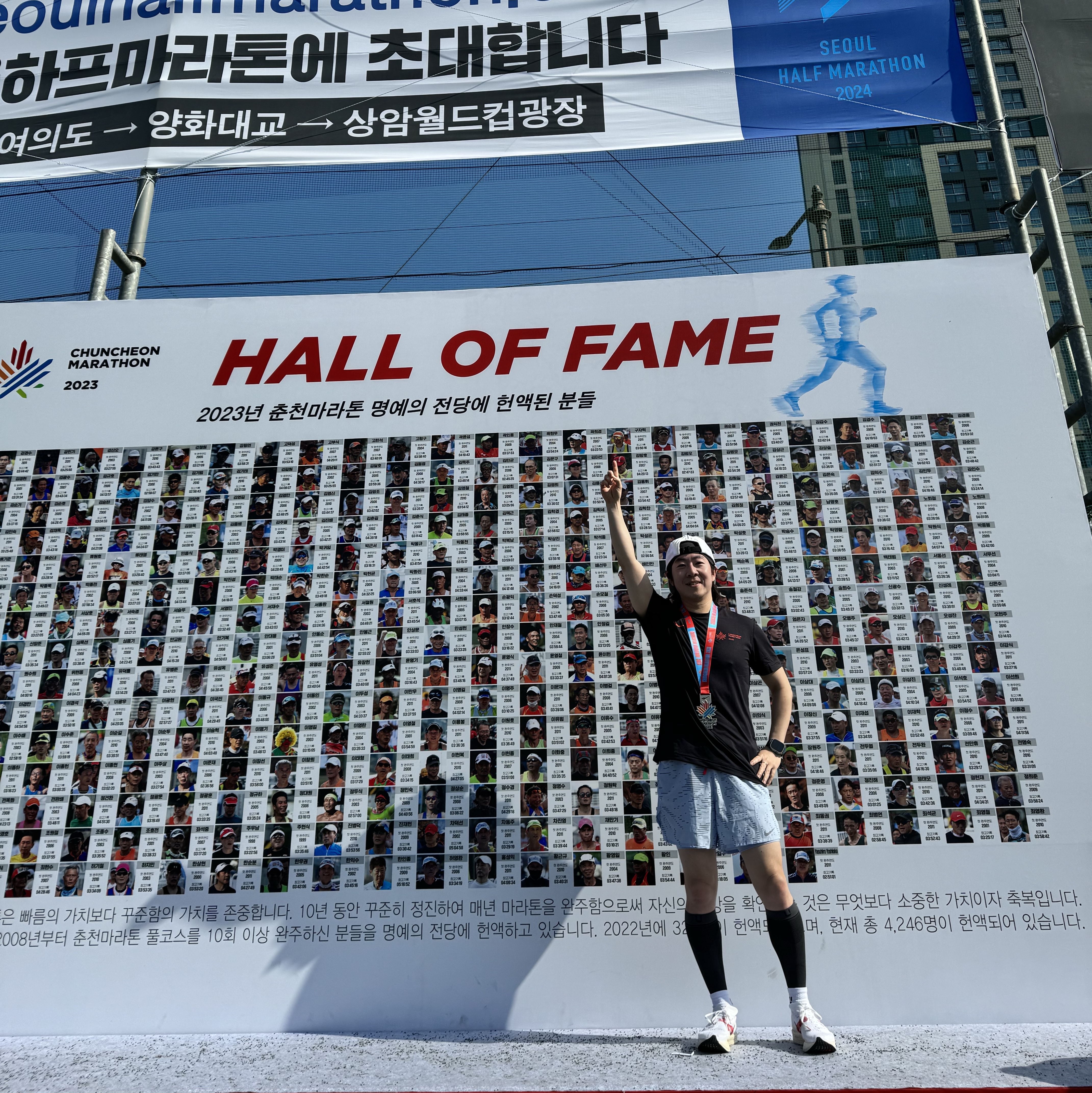 Nike ZoomX Vaporfly Next% 3 Eliud Kipchoge 착용 스타일