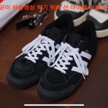 Adidas Nora Core Black Gold Metallic 착용 스타일 - 2