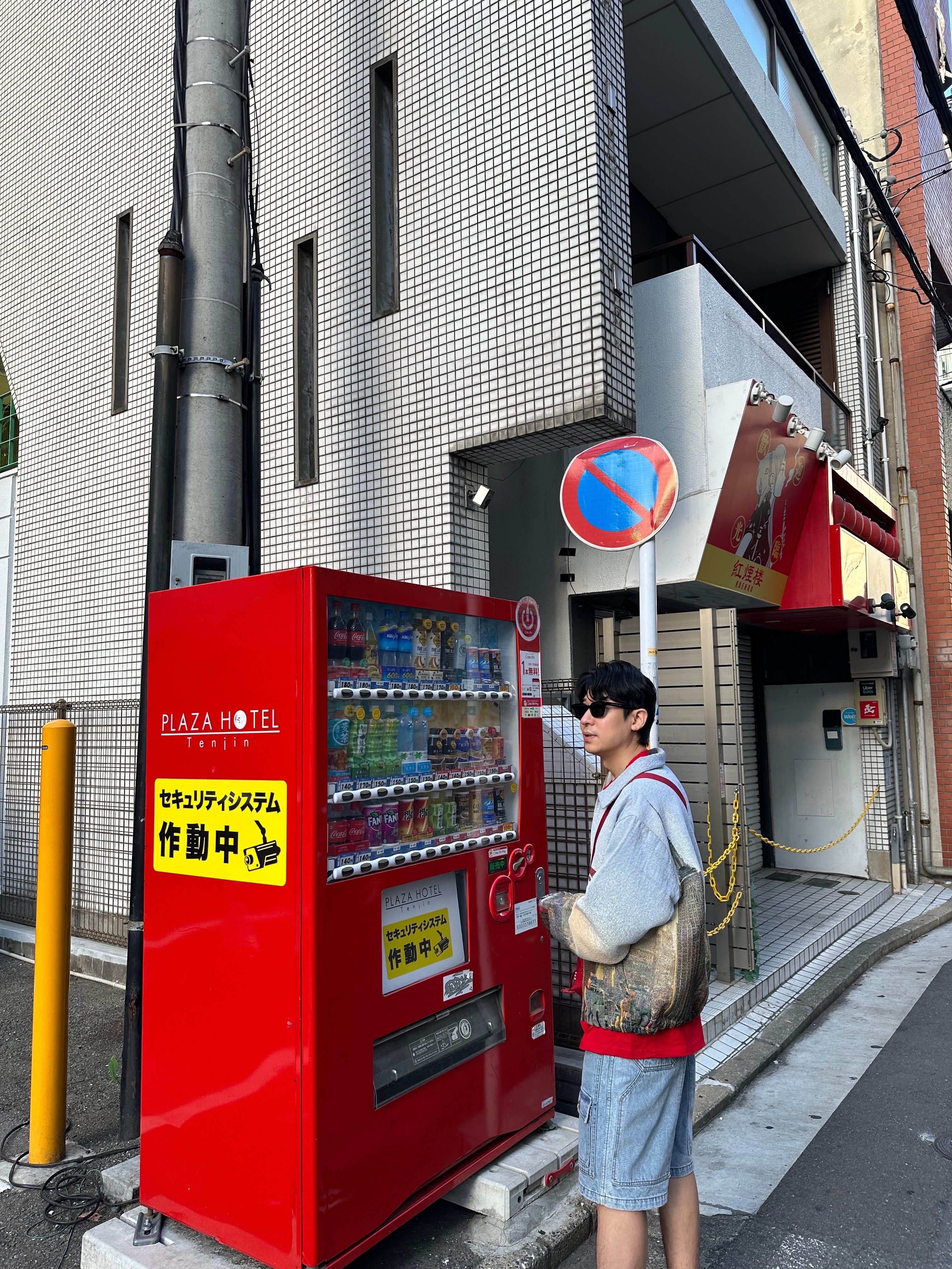 Supreme Aerial Tapestry Harrington Jacket - 20FW, Supreme NBA Youngboy T-Shirt Red - 23FW 착용 스타일 - 1