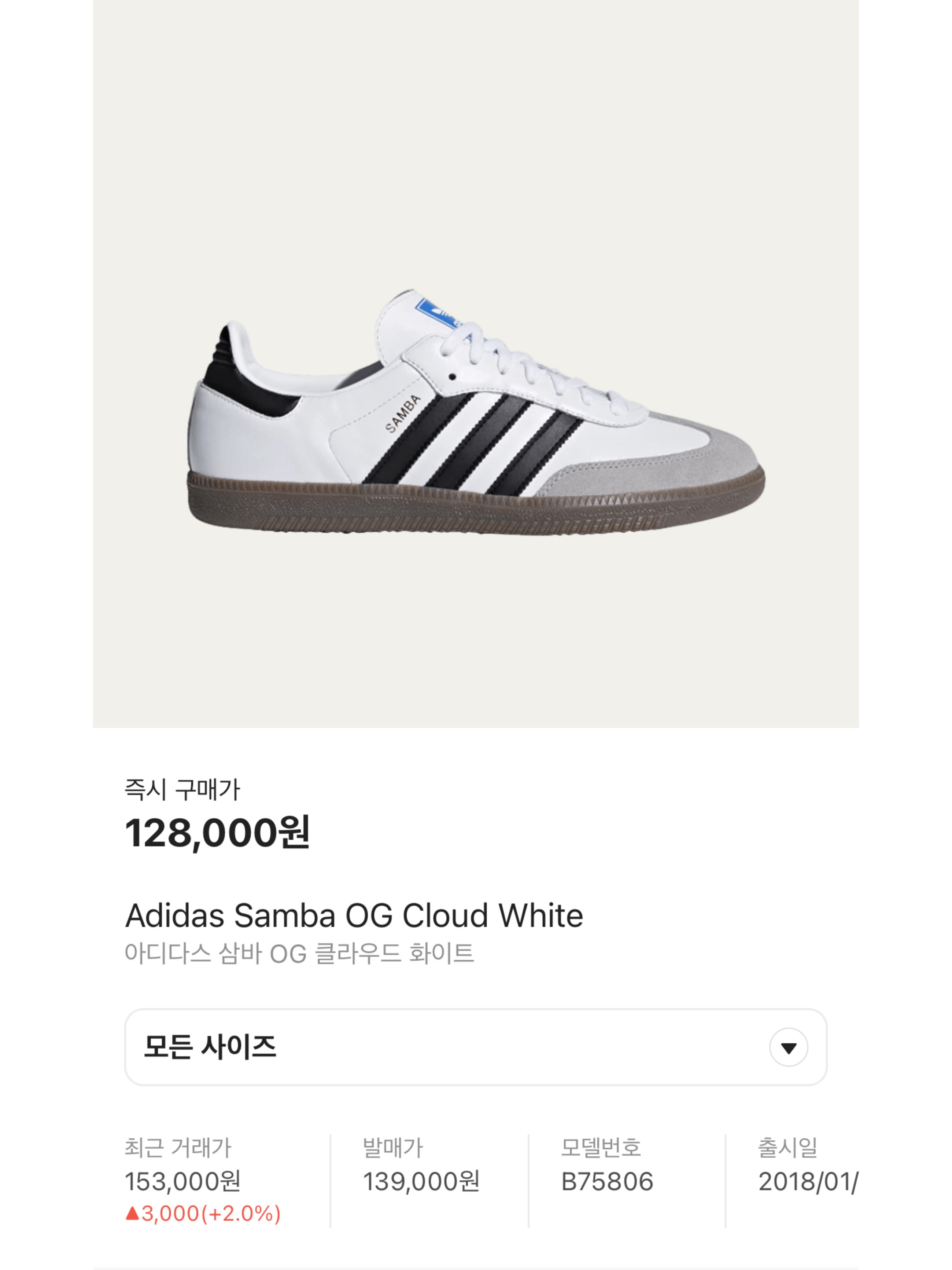 Adidas Gazelle Collegiate Burgundy, Adidas Superstar Core Black White 착용 스타일 - 7