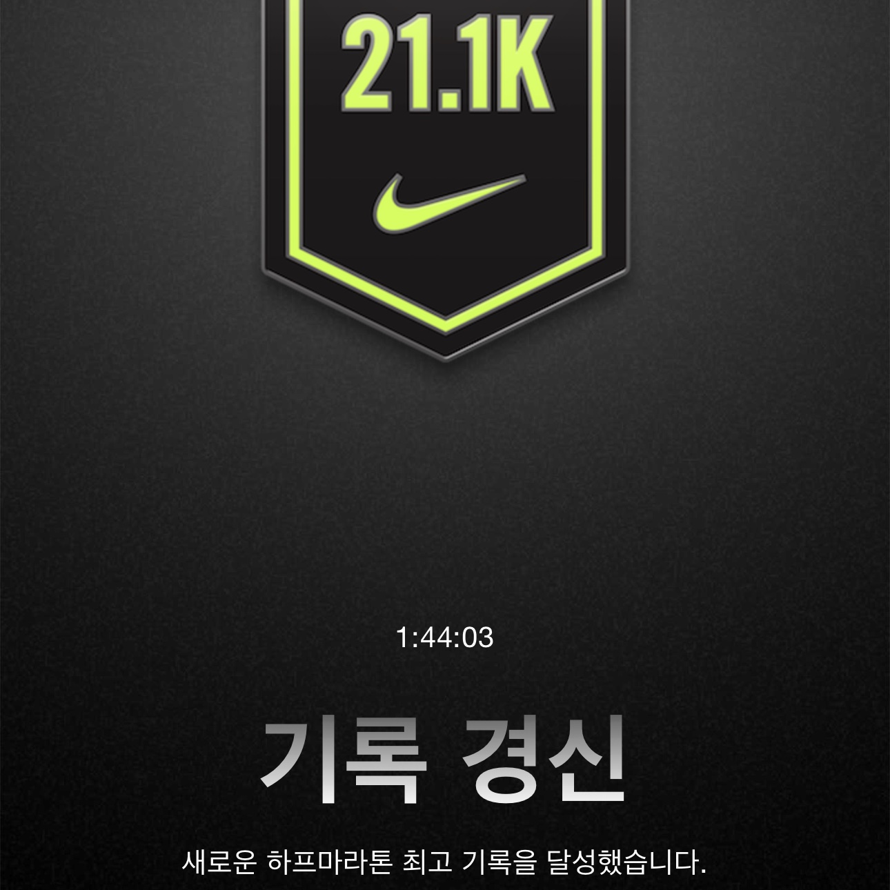 Nike ZoomX Vaporfly Next% 2 Aurora Green 착용 스타일 - 5