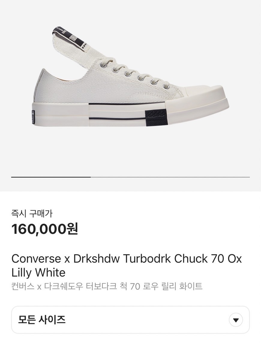 Converse x Drkshdw Turbodrk Chuck 70 Ox Lilly White, Nike Air Force 1 High Flax 착용 스타일 - 5