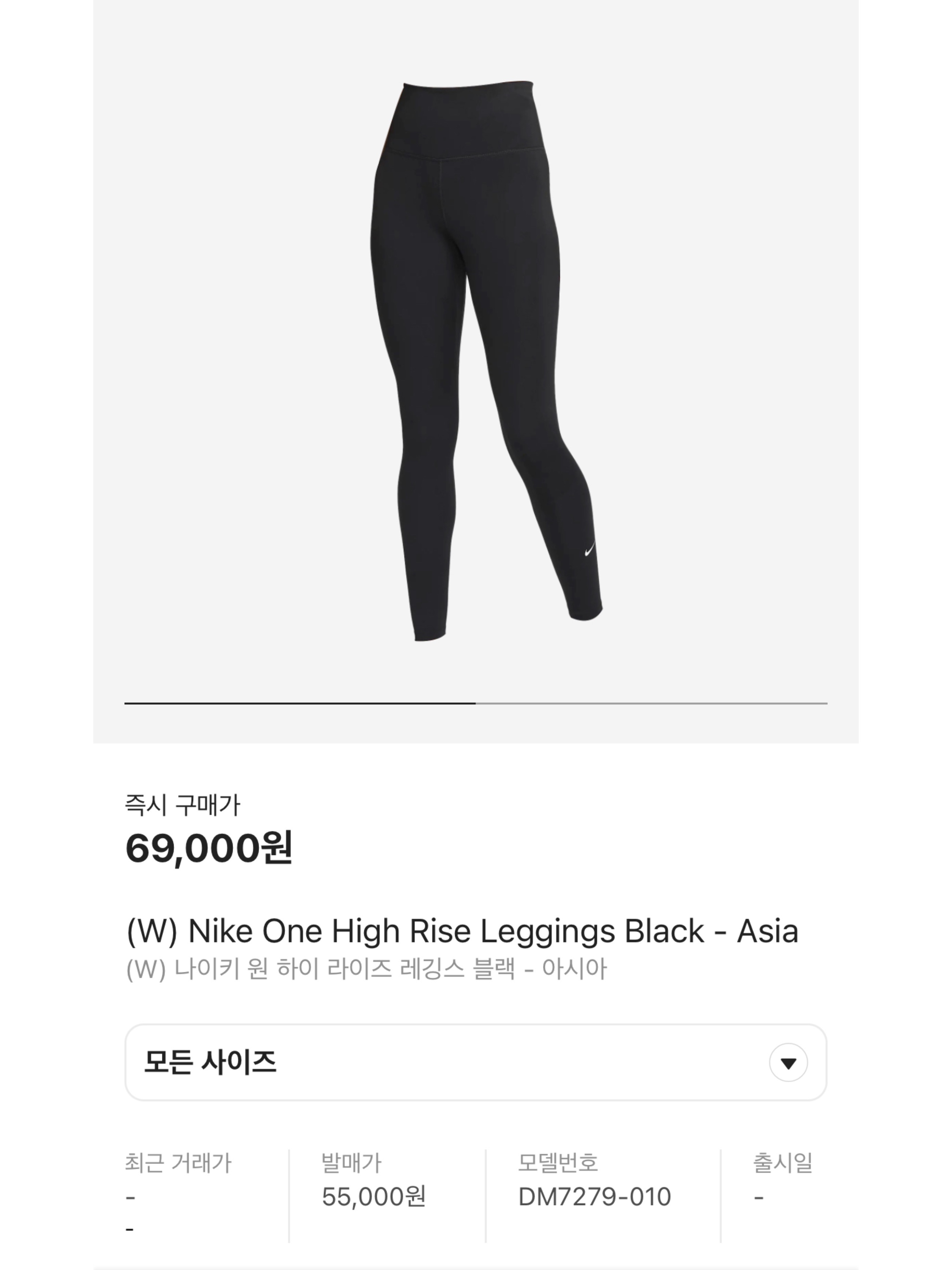 (W) S Max Mara Technical Fabric Logo Leggings Midnight Blue, (W) Lululemon Align High-Rise 24 Inch Pocket Pants Graphite Grey - Asia 착용 스타일 - 6