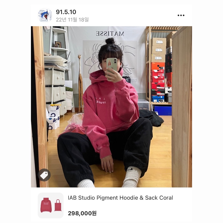 IAB Studio Pigment Hoodie & Sack Coral 착용 스타일