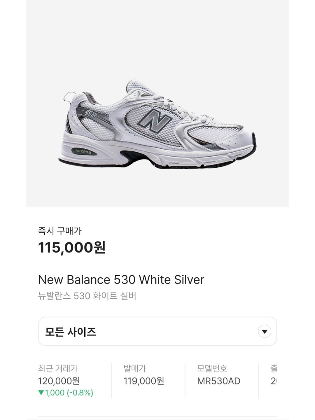 New Balance 725 Grey, Converse Chuck 70 Hi Black 착용 스타일 - 7