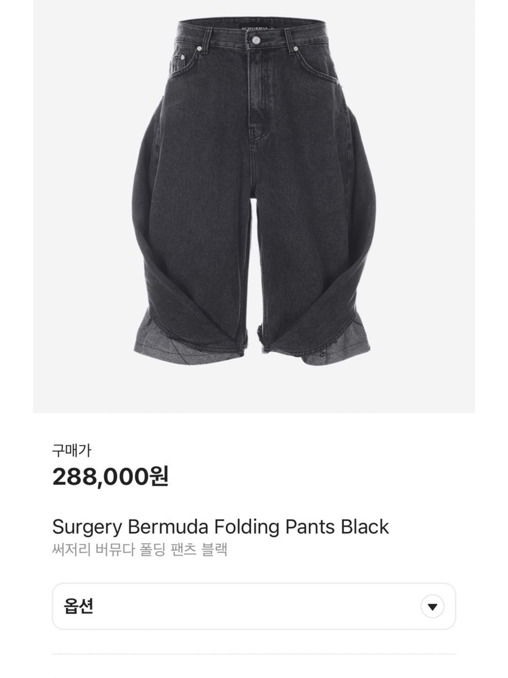 Balenciaga x Adidas Cropped Sweatpants Navy Blue, (Kids) Burberry Check Stretch Cotton Pleated Skirt Archive Beige 착용 스타일 - 6
