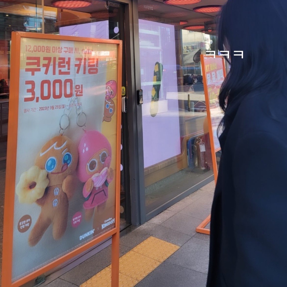 주이님의 스타일 - 4