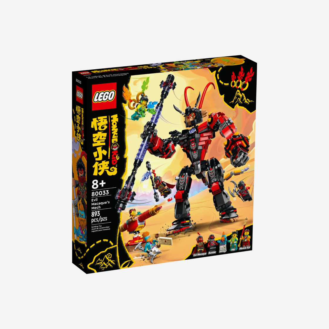 레고 몽키 키드 사악한 마카크의 로봇(Lego Monkie Kid Evil Macaque's Mech) - 2