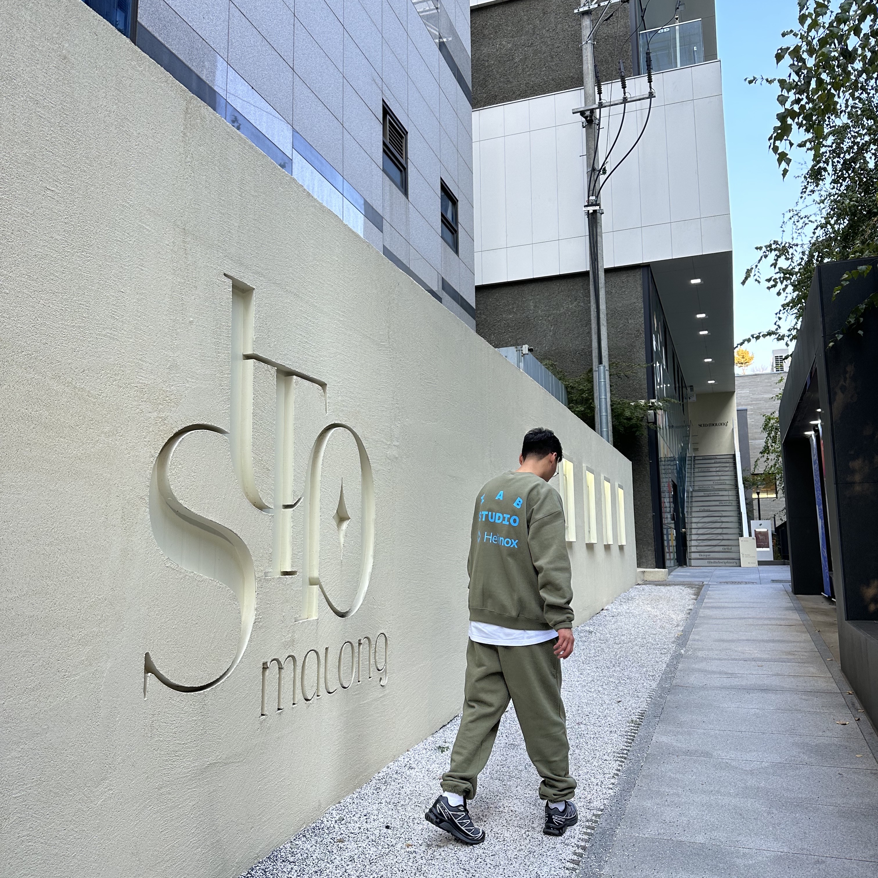 IAB Studio x Helinox Sweatshirt Leaf Green, IAB Studio x Helinox Sweatpants Leaf Green 착용 스타일