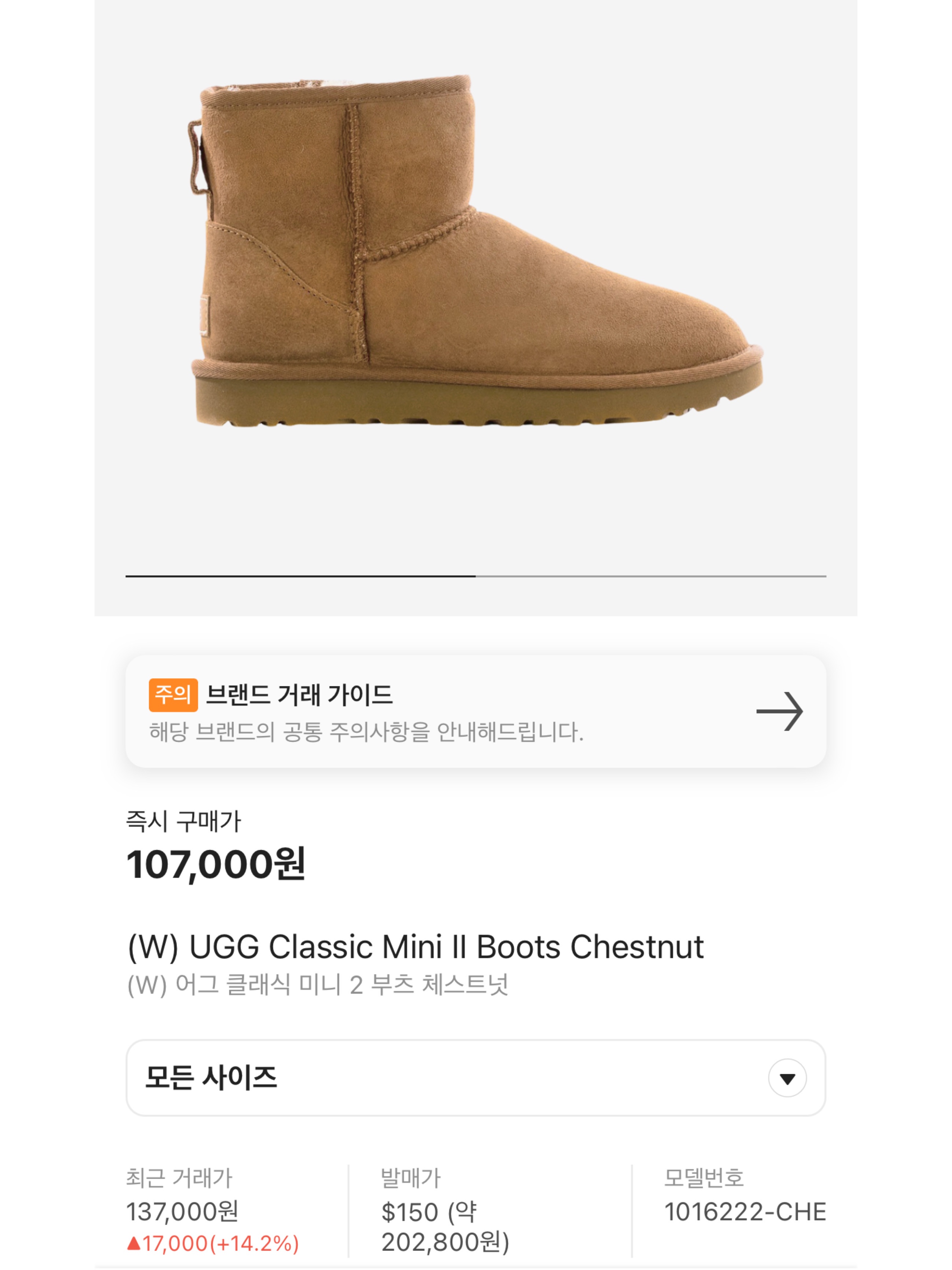 (W) UGG Classic Mini II Boots Chestnut, Prada Re-Nylon Re-Edition 2000 Mini Bag Desert Beige 착용 스타일 - 7