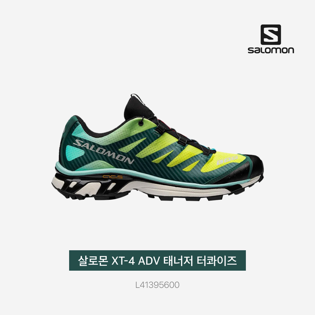 Salomon XT-4 ADV Tanager Turquoise 착용 스타일 - 3