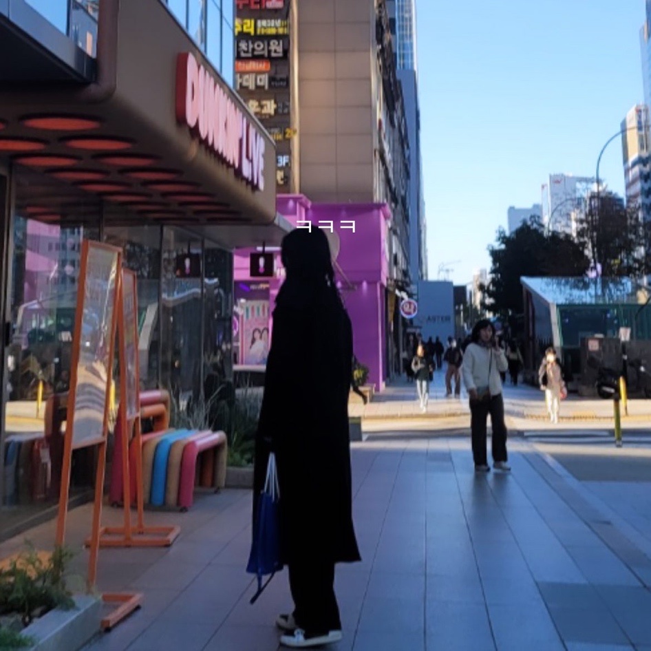 주이님의 스타일 - 3