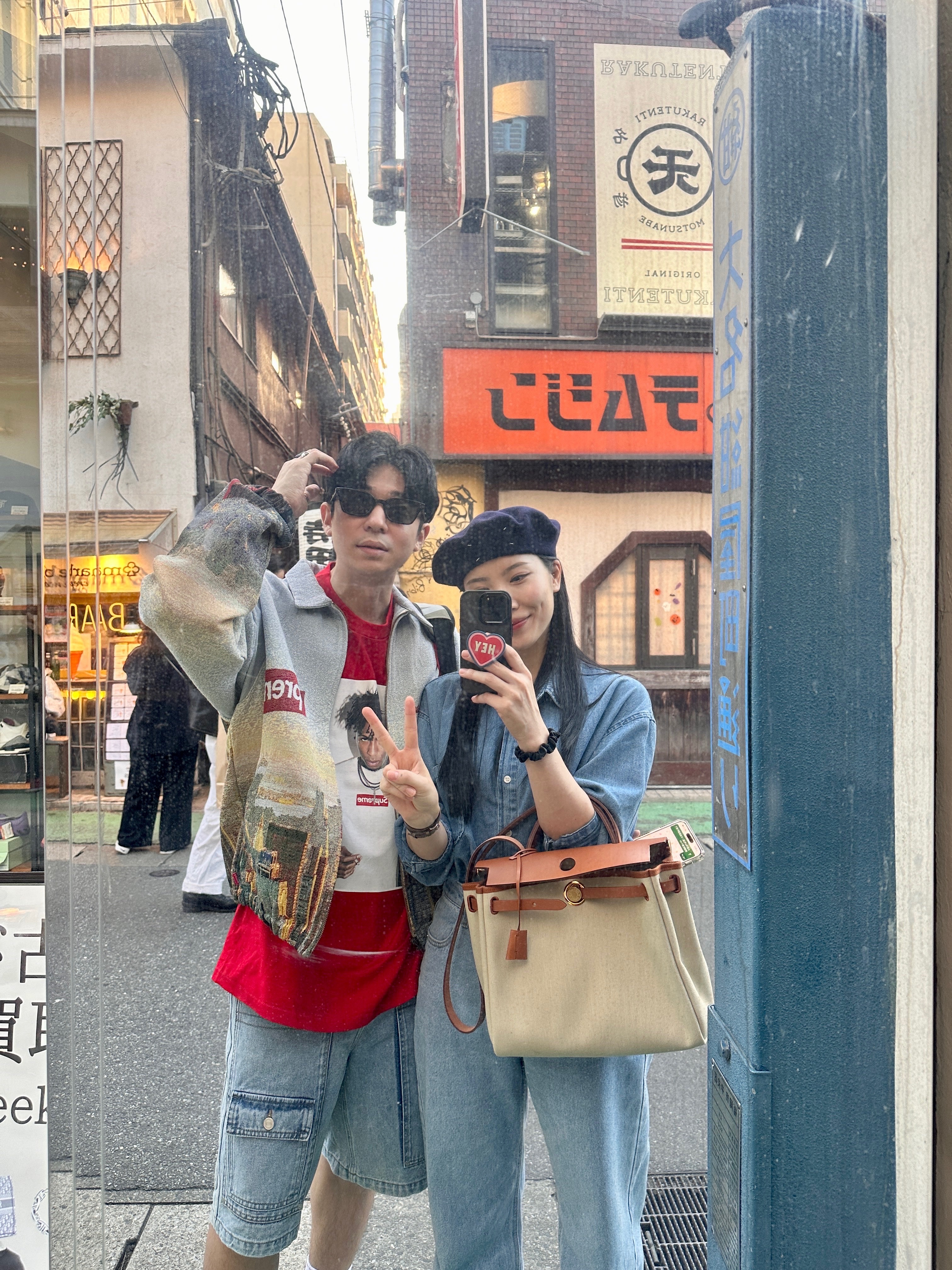 Supreme Aerial Tapestry Harrington Jacket - 20FW, Supreme NBA Youngboy T-Shirt Red - 23FW 착용 스타일 - 4