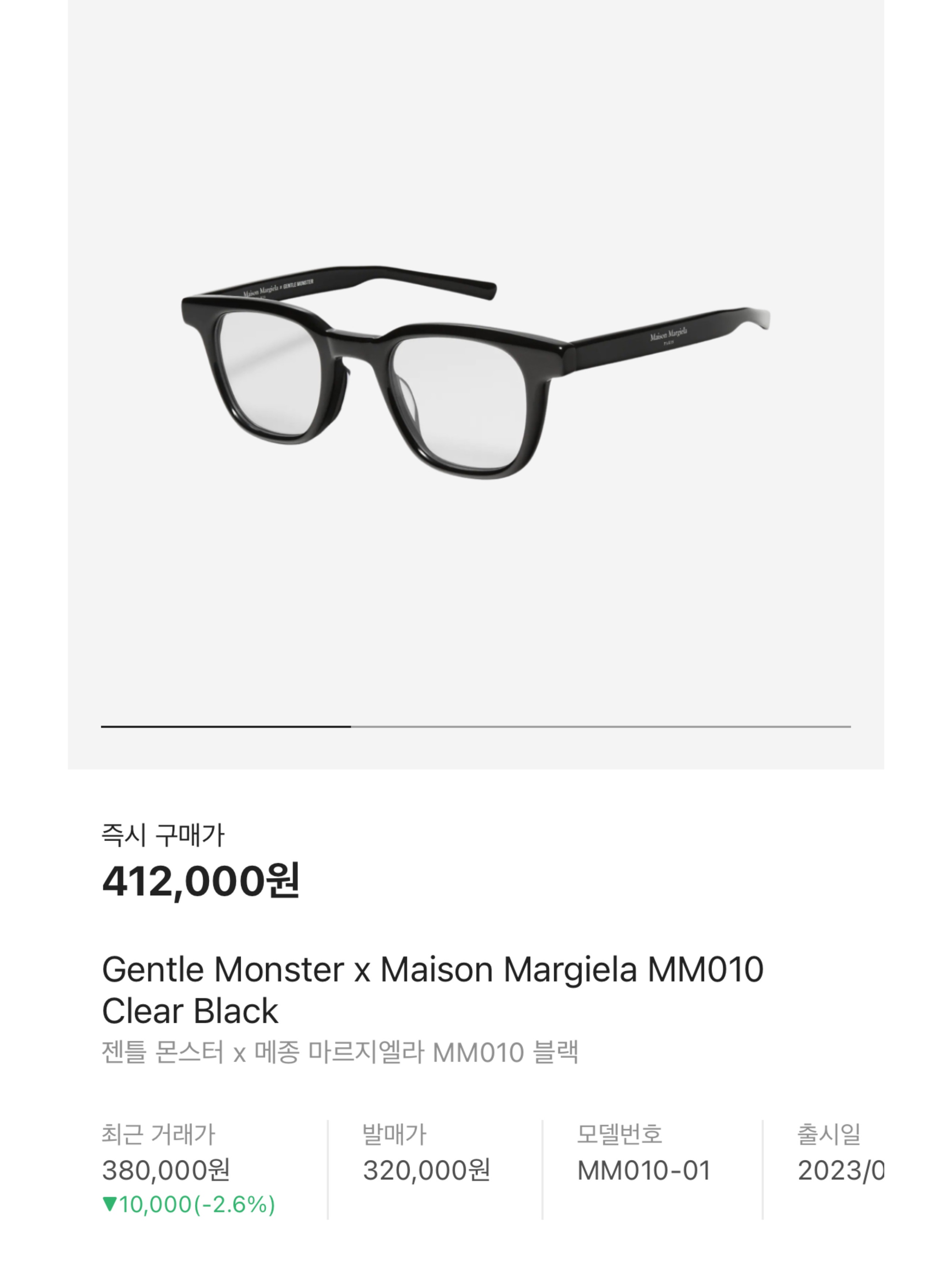 Accrue Coehn Brown, JTO Originals AR 46-22 Brown Crystal2 착용 스타일 - 9